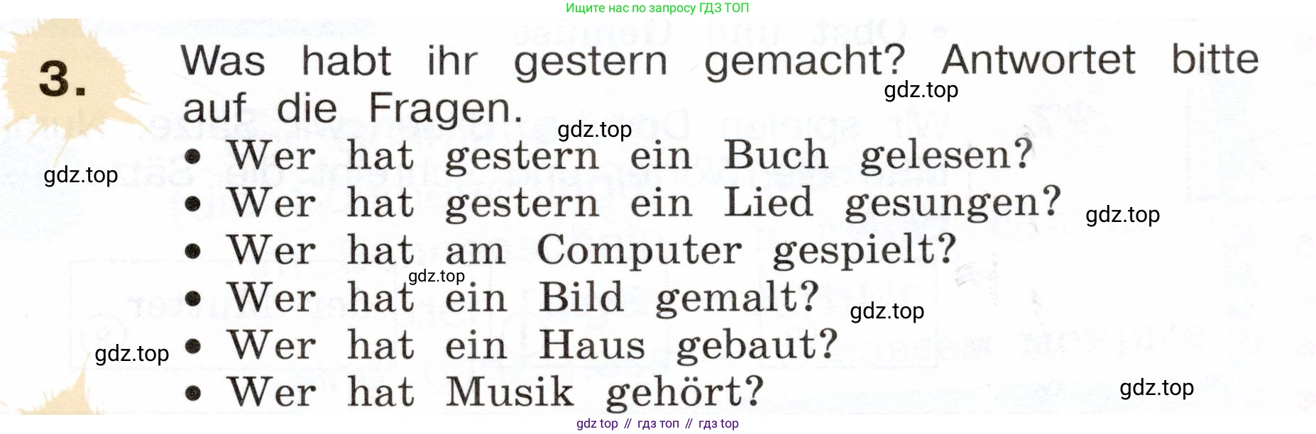 Немецкий язык (Deutsch), 3 класс учебник (lehrbuch), авторы: Бим Инесса Львовна (Bim I), Рыжова Лариса Ивановна (Ryschowa L), Фомичева Людмила Михайловна (Fomitschjowa L), издательство Просвещение, Москва, 2023, салатового цвета, Часть 2, страница 63, номер 3, Условие