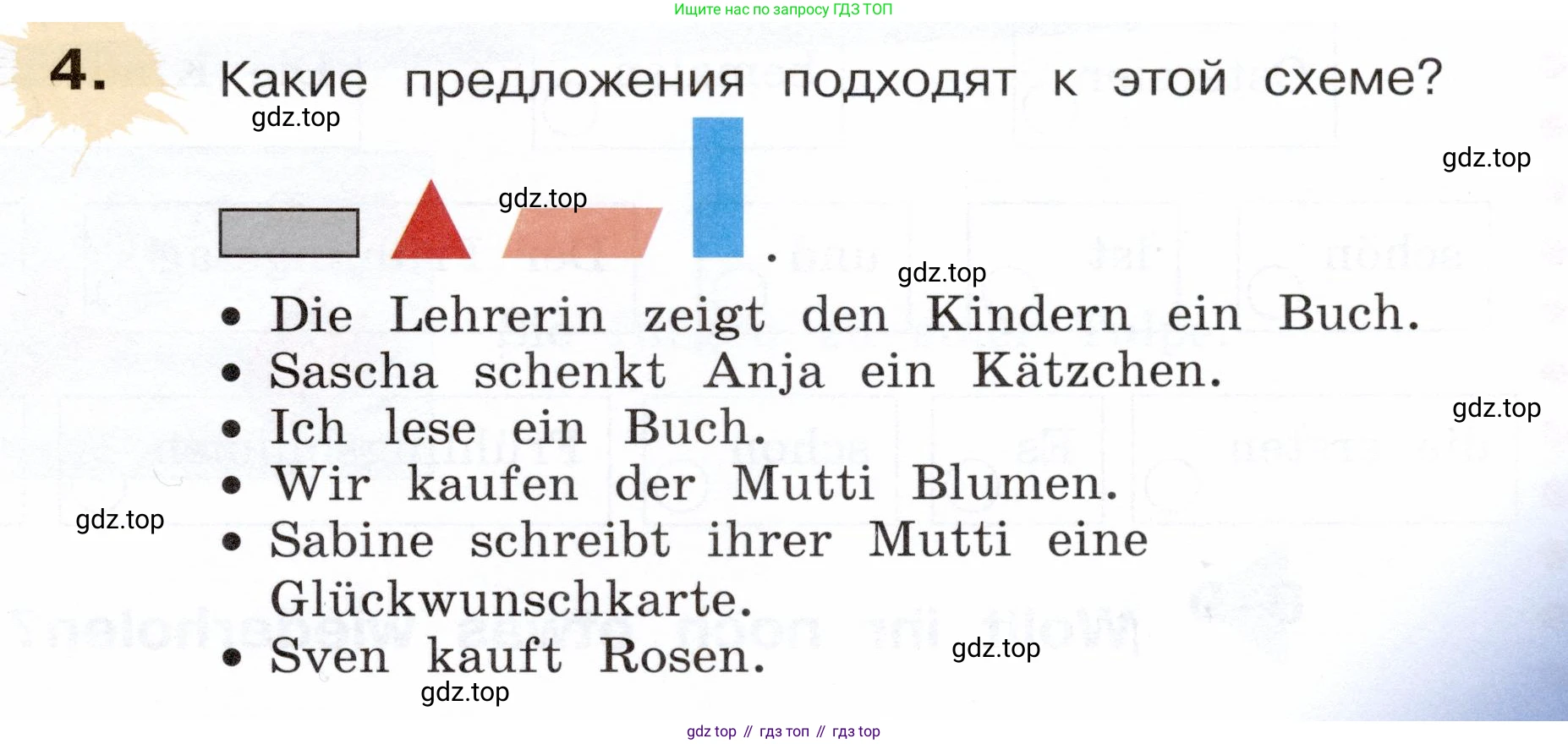 Немецкий язык (Deutsch), 3 класс учебник (lehrbuch), авторы: Бим Инесса Львовна (Bim I), Рыжова Лариса Ивановна (Ryschowa L), Фомичева Людмила Михайловна (Fomitschjowa L), издательство Просвещение, Москва, 2023, салатового цвета, Часть 2, страница 63, номер 4, Условие