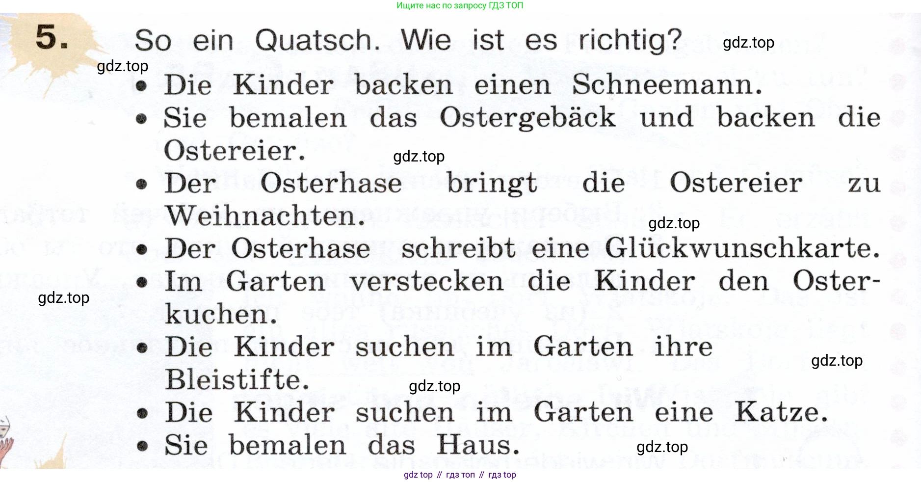 Немецкий язык (Deutsch), 3 класс учебник (lehrbuch), авторы: Бим Инесса Львовна (Bim I), Рыжова Лариса Ивановна (Ryschowa L), Фомичева Людмила Михайловна (Fomitschjowa L), издательство Просвещение, Москва, 2023, салатового цвета, Часть 2, страница 64, номер 5, Условие