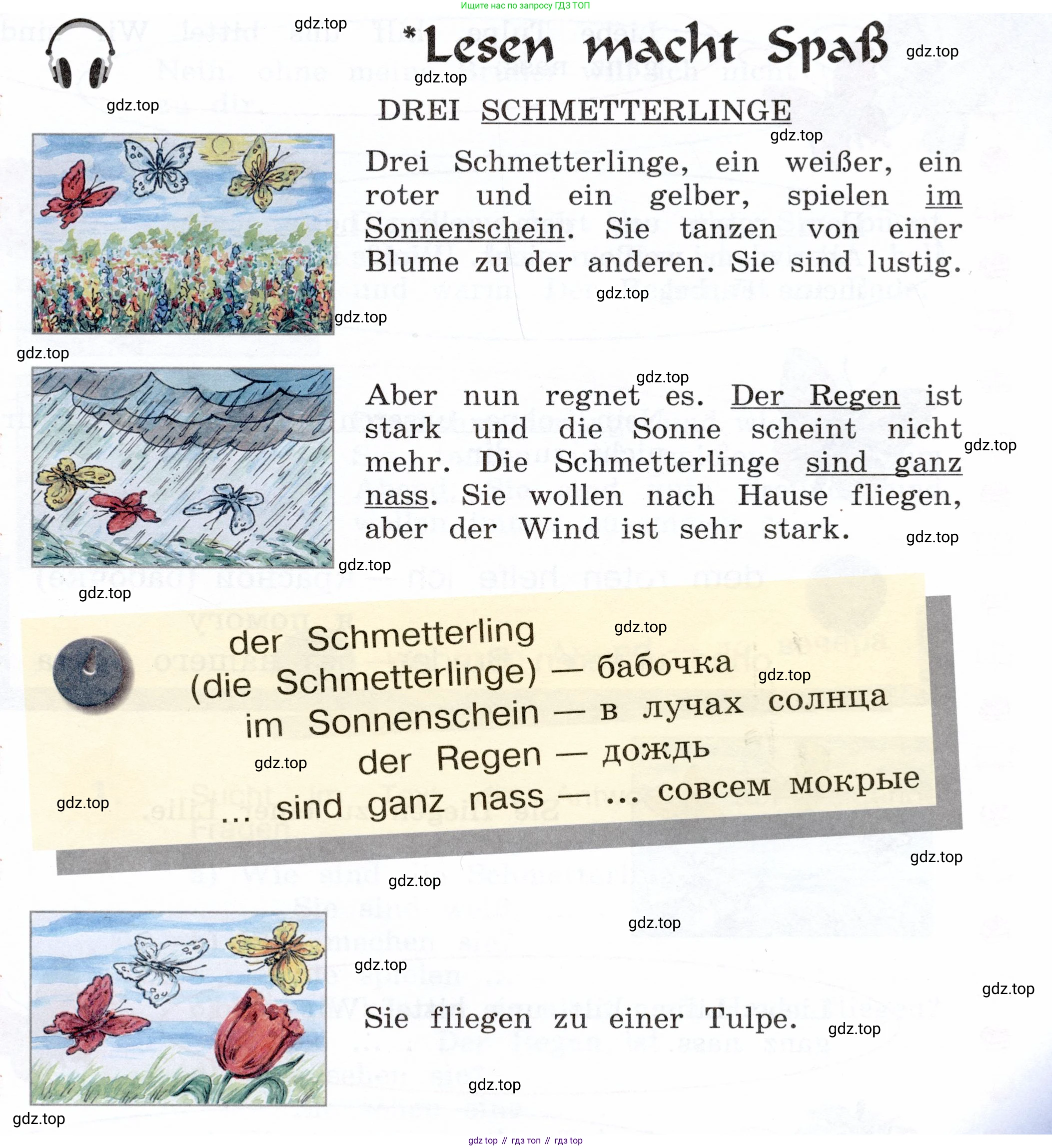 Немецкий язык (Deutsch), 3 класс учебник (lehrbuch), авторы: Бим Инесса Львовна (Bim I), Рыжова Лариса Ивановна (Ryschowa L), Фомичева Людмила Михайловна (Fomitschjowa L), издательство Просвещение, Москва, 2023, салатового цвета, Часть 2, страница 65, номер 1, Условие