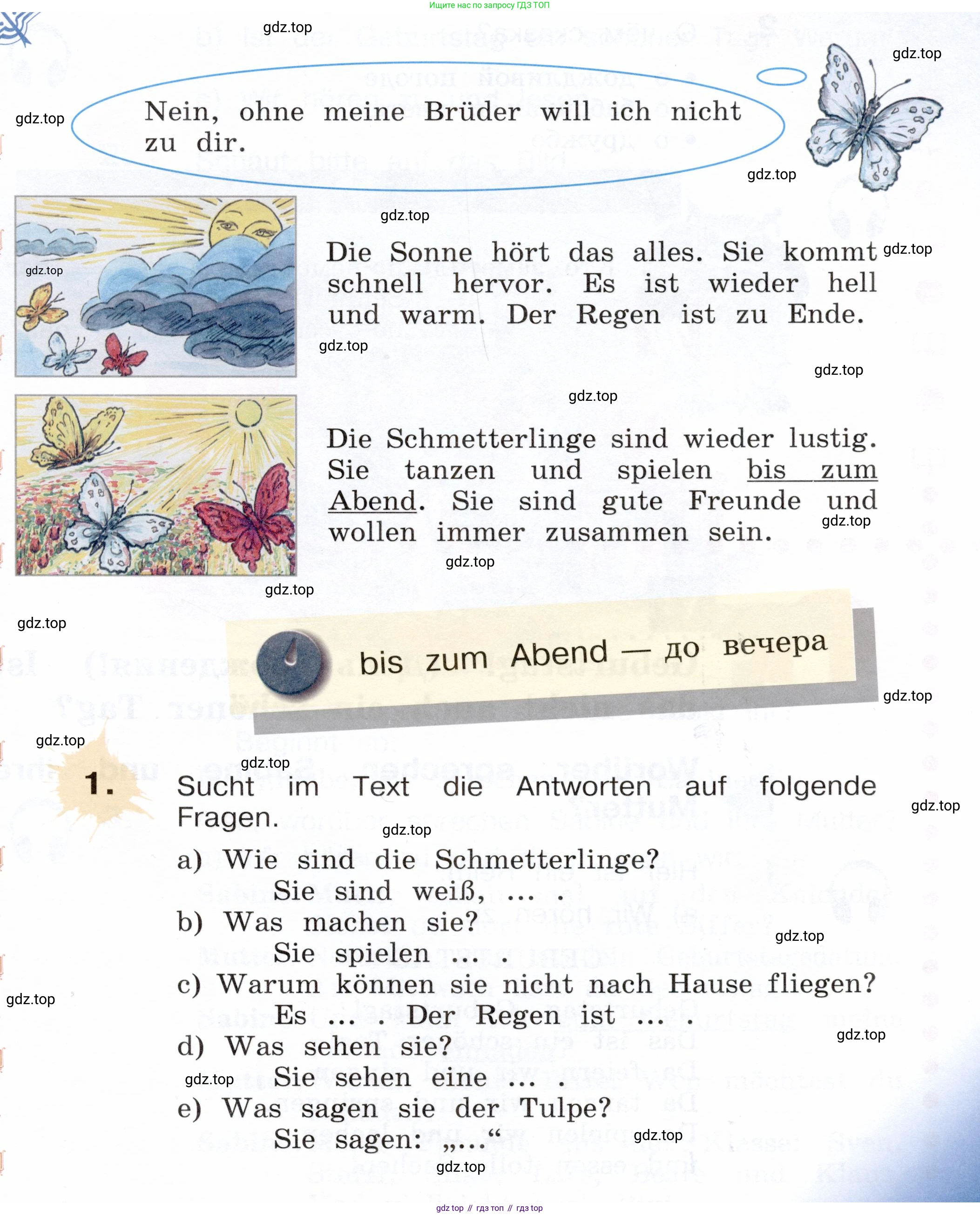 Немецкий язык (Deutsch), 3 класс учебник (lehrbuch), авторы: Бим Инесса Львовна (Bim I), Рыжова Лариса Ивановна (Ryschowa L), Фомичева Людмила Михайловна (Fomitschjowa L), издательство Просвещение, Москва, 2023, салатового цвета, Часть 2, страница 65, номер 1, Условие (продолжение 3)