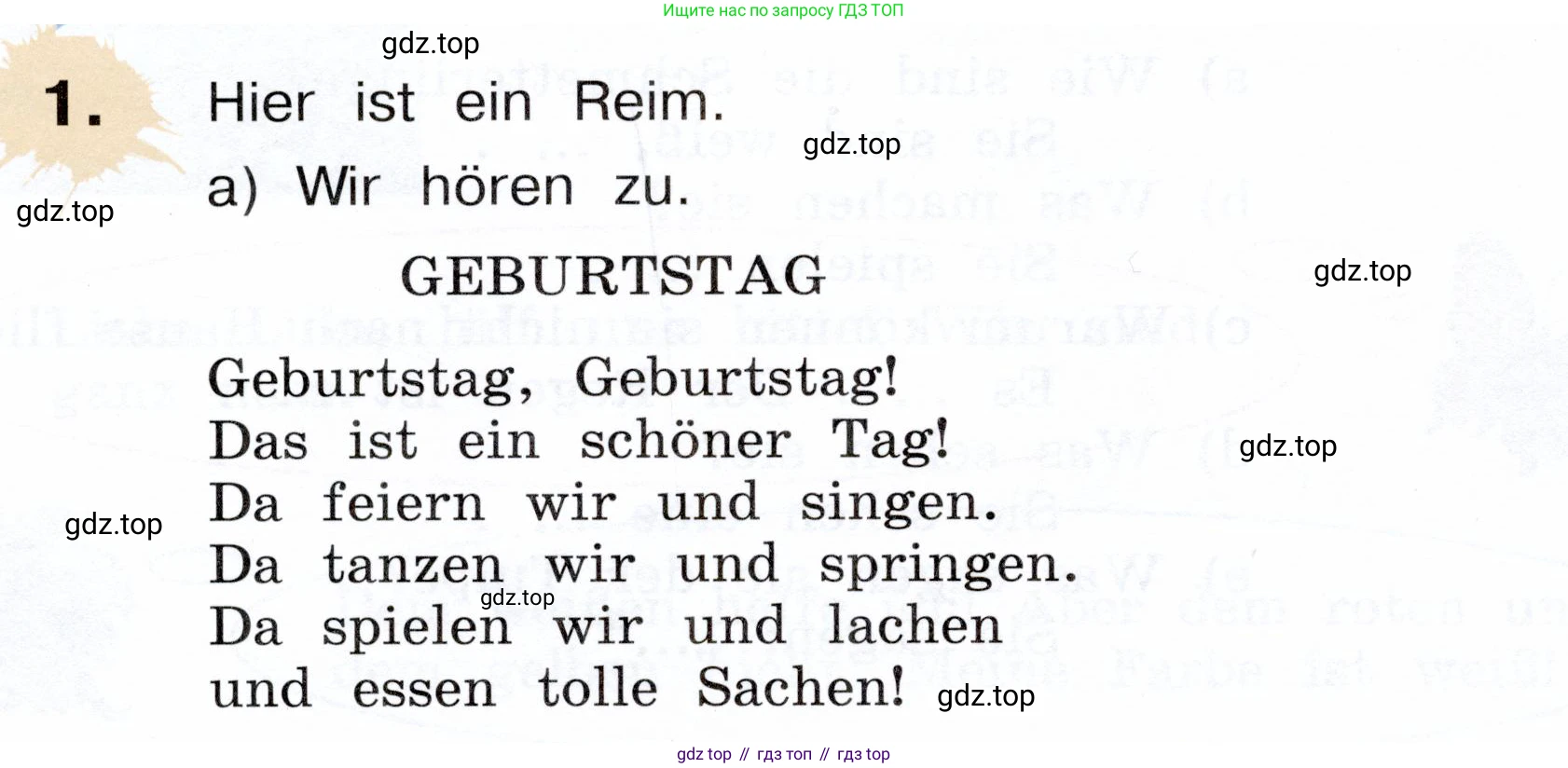 Немецкий язык (Deutsch), 3 класс учебник (lehrbuch), авторы: Бим Инесса Львовна (Bim I), Рыжова Лариса Ивановна (Ryschowa L), Фомичева Людмила Михайловна (Fomitschjowa L), издательство Просвещение, Москва, 2023, салатового цвета, Часть 2, страница 68, номер 1, Условие