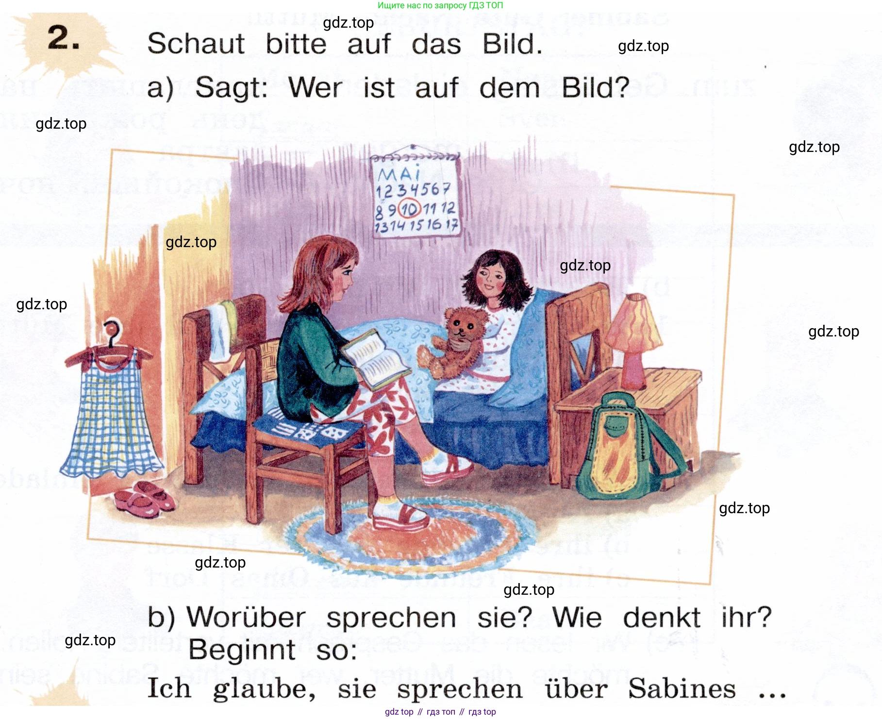 Немецкий язык (Deutsch), 3 класс учебник (lehrbuch), авторы: Бим Инесса Львовна (Bim I), Рыжова Лариса Ивановна (Ryschowa L), Фомичева Людмила Михайловна (Fomitschjowa L), издательство Просвещение, Москва, 2023, салатового цвета, Часть 2, страница 69, номер 2, Условие