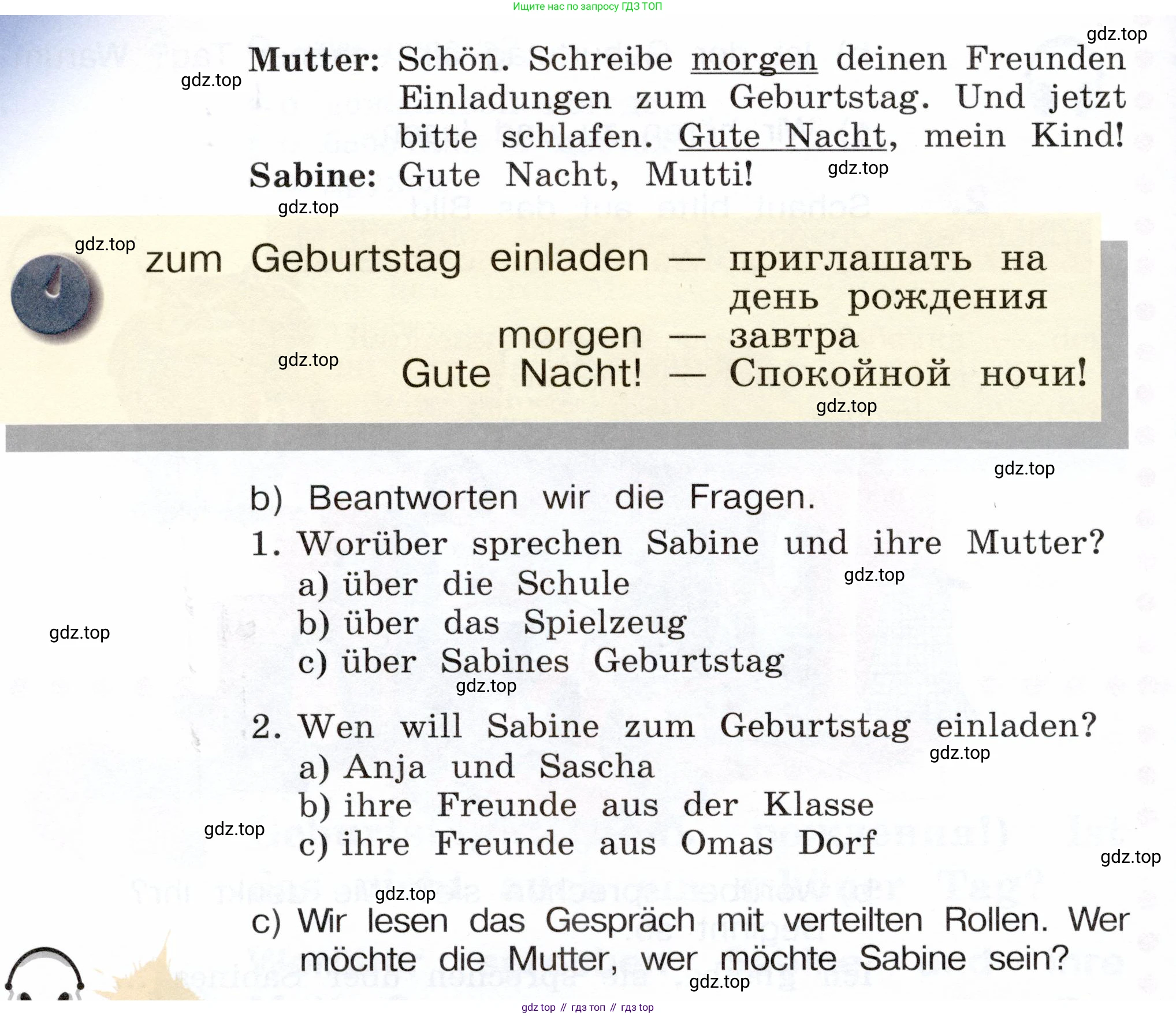 Немецкий язык (Deutsch), 3 класс учебник (lehrbuch), авторы: Бим Инесса Львовна (Bim I), Рыжова Лариса Ивановна (Ryschowa L), Фомичева Людмила Михайловна (Fomitschjowa L), издательство Просвещение, Москва, 2023, салатового цвета, Часть 2, страница 69, номер 3, Условие (продолжение 2)