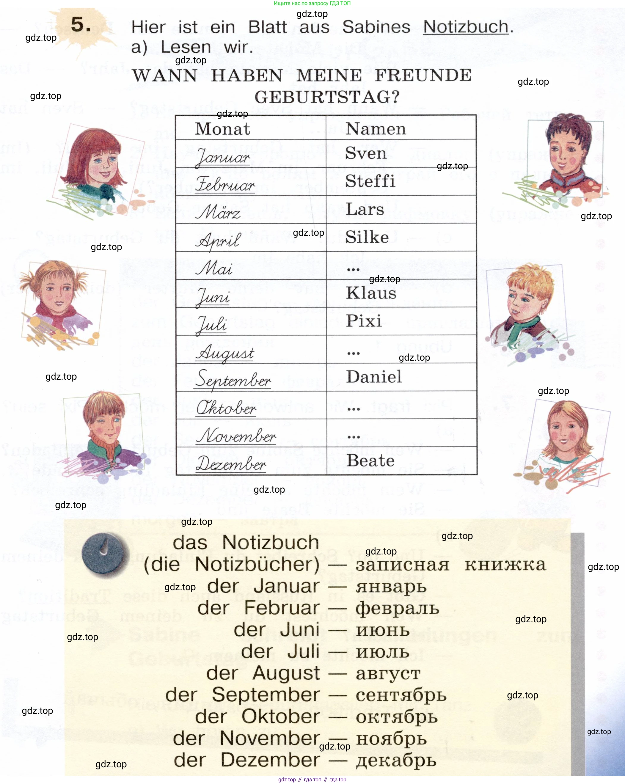 Немецкий язык (Deutsch), 3 класс учебник (lehrbuch), авторы: Бим Инесса Львовна (Bim I), Рыжова Лариса Ивановна (Ryschowa L), Фомичева Людмила Михайловна (Fomitschjowa L), издательство Просвещение, Москва, 2023, салатового цвета, Часть 2, страница 71, номер 5, Условие