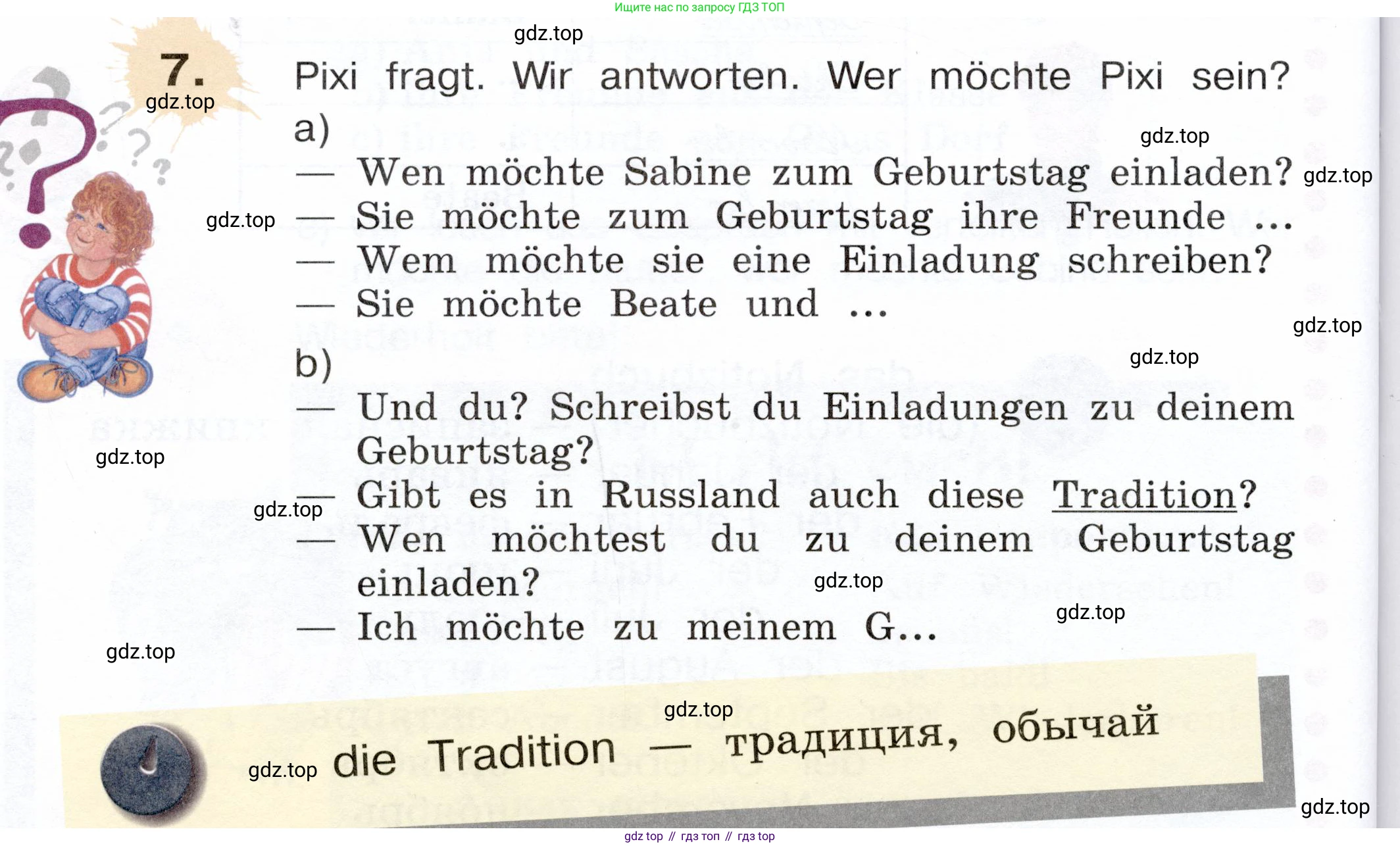 Немецкий язык (Deutsch), 3 класс учебник (lehrbuch), авторы: Бим Инесса Львовна (Bim I), Рыжова Лариса Ивановна (Ryschowa L), Фомичева Людмила Михайловна (Fomitschjowa L), издательство Просвещение, Москва, 2023, салатового цвета, Часть 2, страница 72, номер 7, Условие