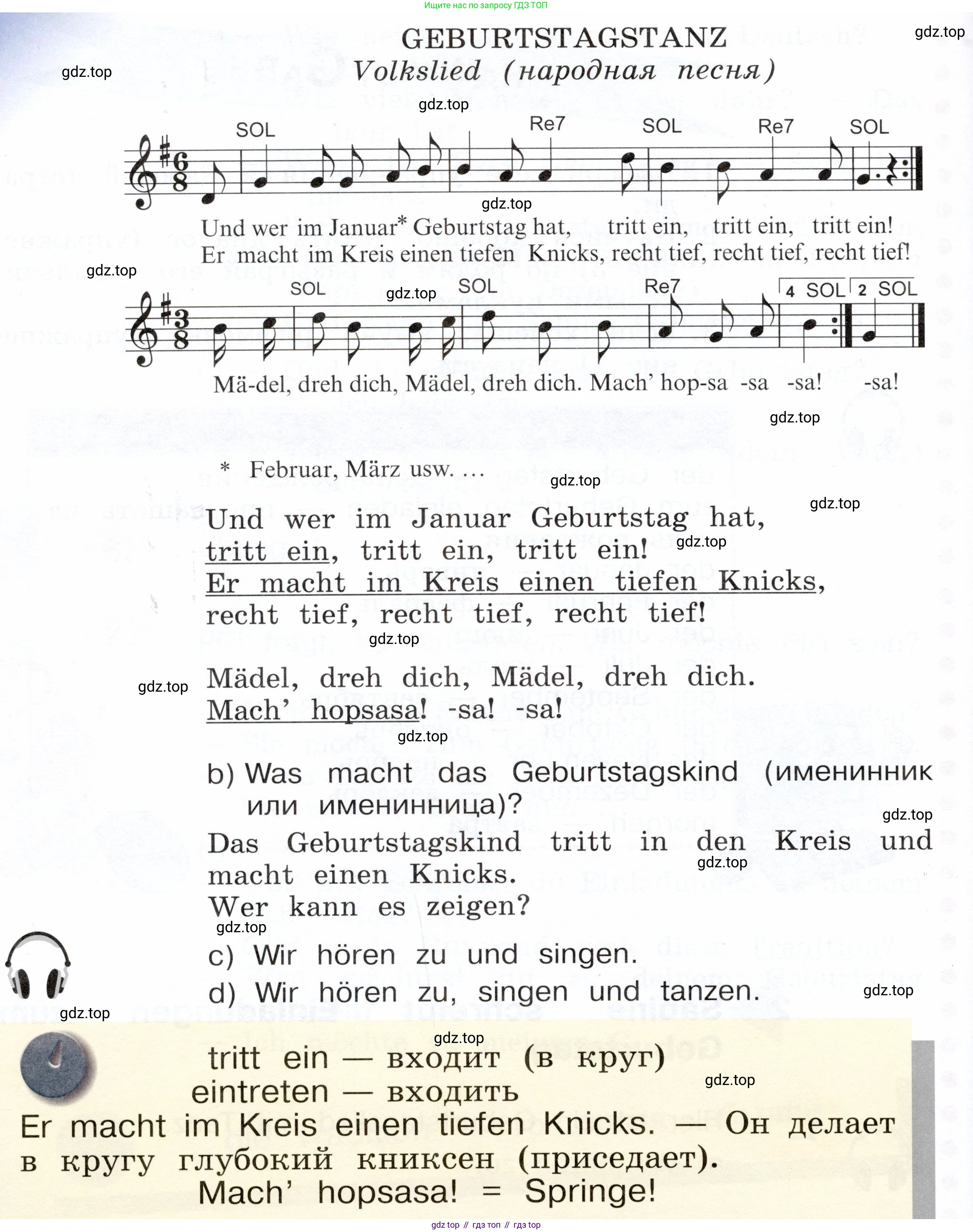 Немецкий язык (Deutsch), 3 класс учебник (lehrbuch), авторы: Бим Инесса Львовна (Bim I), Рыжова Лариса Ивановна (Ryschowa L), Фомичева Людмила Михайловна (Fomitschjowa L), издательство Просвещение, Москва, 2023, салатового цвета, Часть 2, страница 73, номер 1, Условие (продолжение 2)