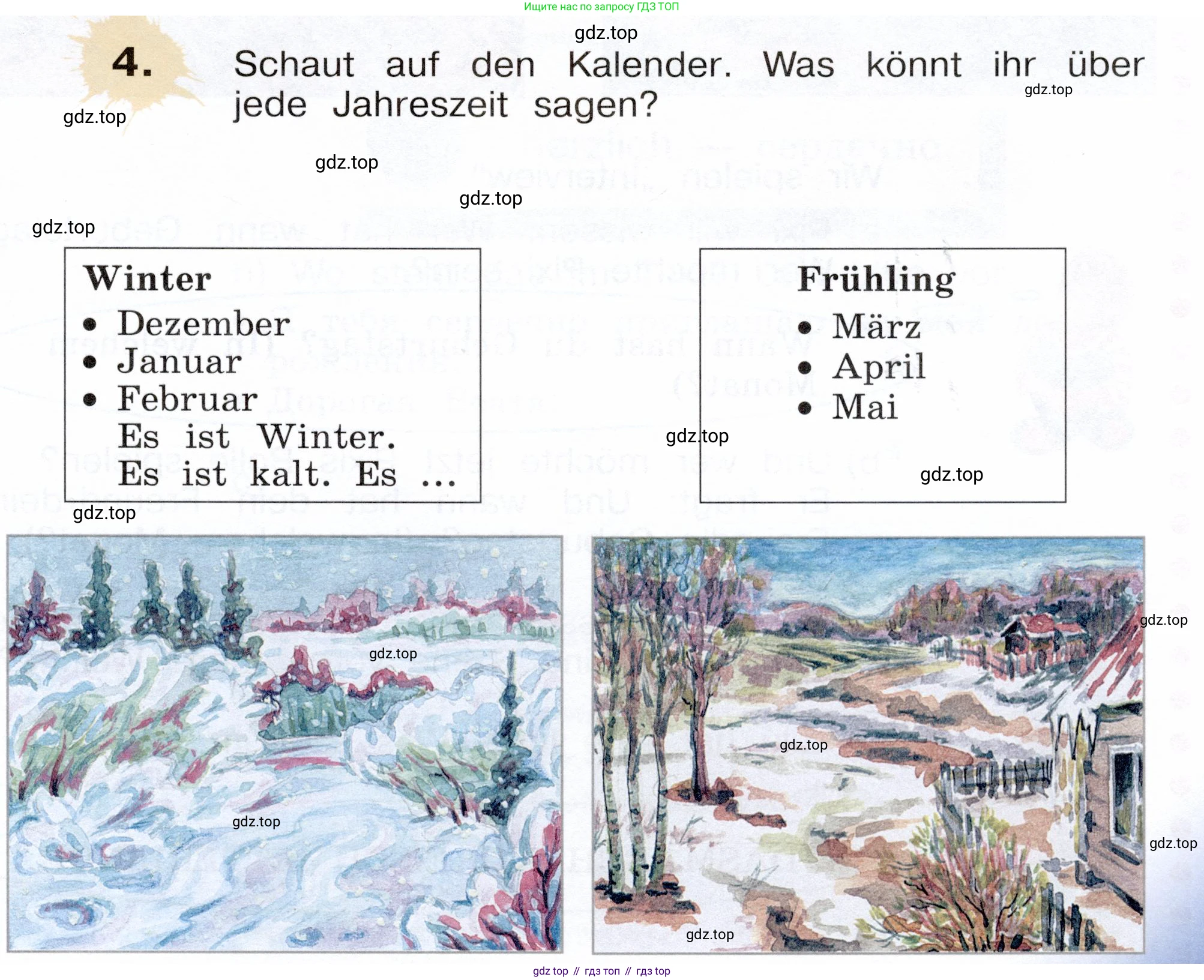 Немецкий язык (Deutsch), 3 класс учебник (lehrbuch), авторы: Бим Инесса Львовна (Bim I), Рыжова Лариса Ивановна (Ryschowa L), Фомичева Людмила Михайловна (Fomitschjowa L), издательство Просвещение, Москва, 2023, салатового цвета, Часть 2, страница 75, номер 4, Условие