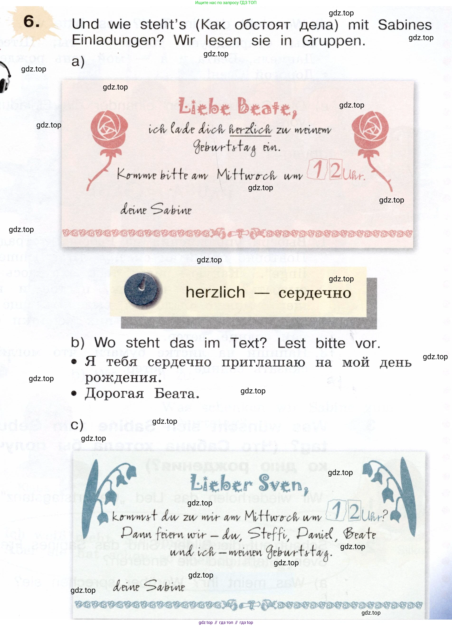 Немецкий язык (Deutsch), 3 класс учебник (lehrbuch), авторы: Бим Инесса Львовна (Bim I), Рыжова Лариса Ивановна (Ryschowa L), Фомичева Людмила Михайловна (Fomitschjowa L), издательство Просвещение, Москва, 2023, салатового цвета, Часть 2, страница 77, номер 6, Условие