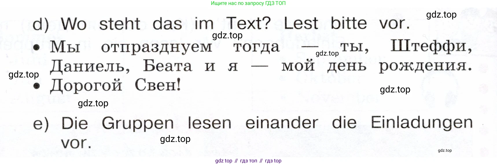 Немецкий язык (Deutsch), 3 класс учебник (lehrbuch), авторы: Бим Инесса Львовна (Bim I), Рыжова Лариса Ивановна (Ryschowa L), Фомичева Людмила Михайловна (Fomitschjowa L), издательство Просвещение, Москва, 2023, салатового цвета, Часть 2, страница 77, номер 6, Условие (продолжение 2)