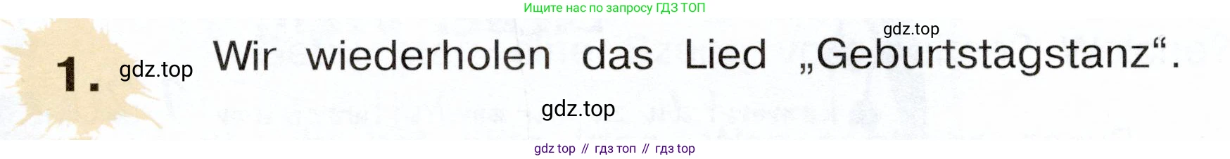 Немецкий язык (Deutsch), 3 класс учебник (lehrbuch), авторы: Бим Инесса Львовна (Bim I), Рыжова Лариса Ивановна (Ryschowa L), Фомичева Людмила Михайловна (Fomitschjowa L), издательство Просвещение, Москва, 2023, салатового цвета, Часть 2, страница 78, номер 1, Условие