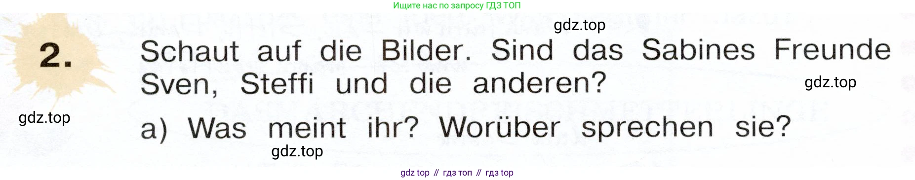 Немецкий язык (Deutsch), 3 класс учебник (lehrbuch), авторы: Бим Инесса Львовна (Bim I), Рыжова Лариса Ивановна (Ryschowa L), Фомичева Людмила Михайловна (Fomitschjowa L), издательство Просвещение, Москва, 2023, салатового цвета, Часть 2, страница 78, номер 2, Условие