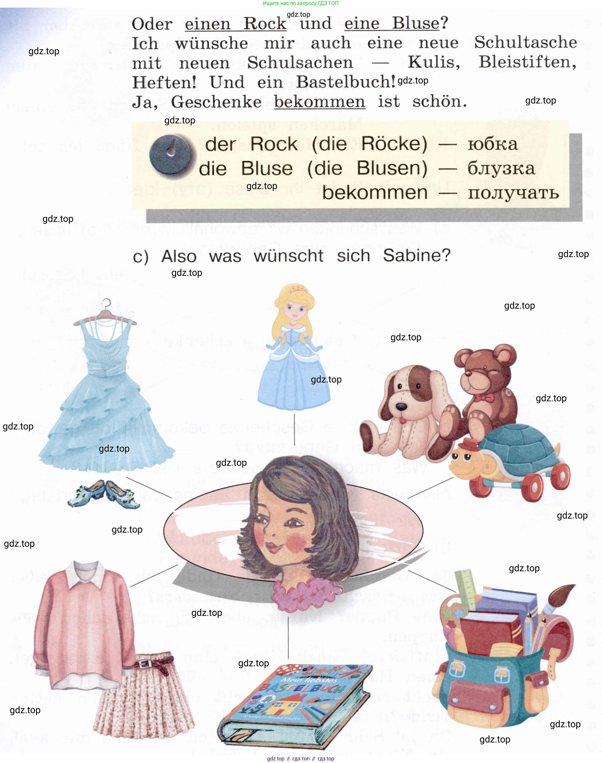 Немецкий язык (Deutsch), 3 класс учебник (lehrbuch), авторы: Бим Инесса Львовна (Bim I), Рыжова Лариса Ивановна (Ryschowa L), Фомичева Людмила Михайловна (Fomitschjowa L), издательство Просвещение, Москва, 2023, салатового цвета, Часть 2, страница 81, номер 5, Условие (продолжение 2)