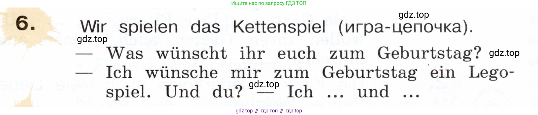Немецкий язык (Deutsch), 3 класс учебник (lehrbuch), авторы: Бим Инесса Львовна (Bim I), Рыжова Лариса Ивановна (Ryschowa L), Фомичева Людмила Михайловна (Fomitschjowa L), издательство Просвещение, Москва, 2023, салатового цвета, Часть 2, страница 83, номер 6, Условие