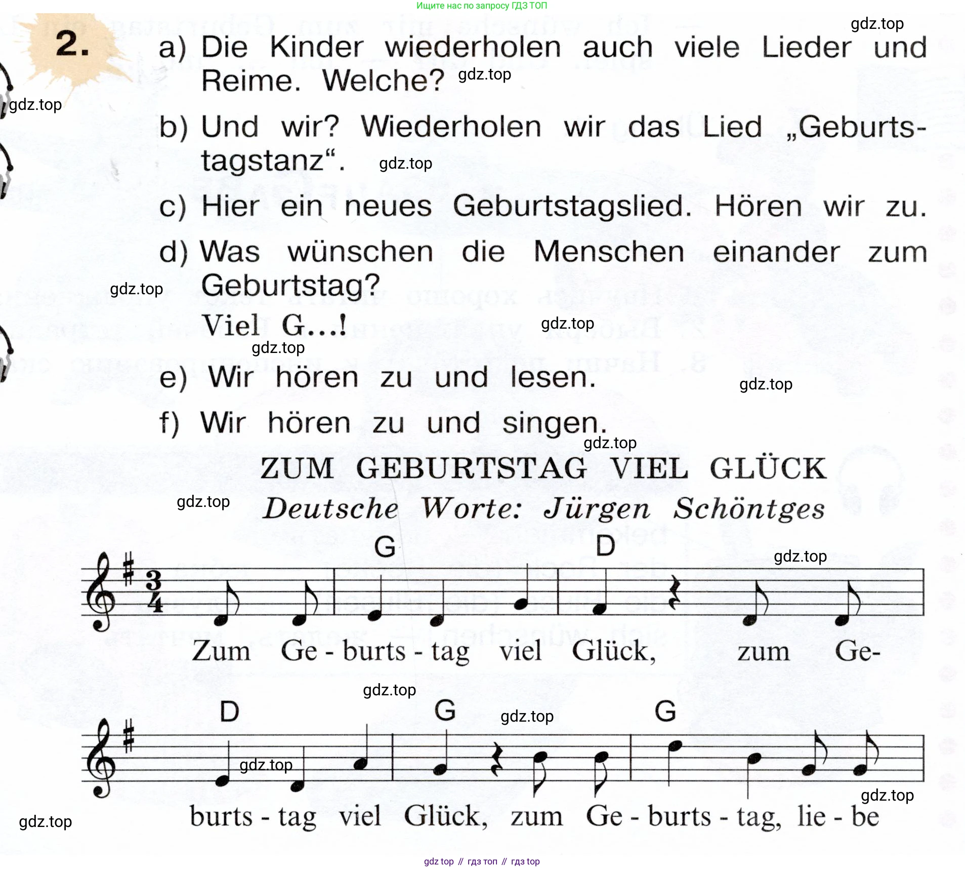 Немецкий язык (Deutsch), 3 класс учебник (lehrbuch), авторы: Бим Инесса Львовна (Bim I), Рыжова Лариса Ивановна (Ryschowa L), Фомичева Людмила Михайловна (Fomitschjowa L), издательство Просвещение, Москва, 2023, салатового цвета, Часть 2, страница 84, номер 2, Условие