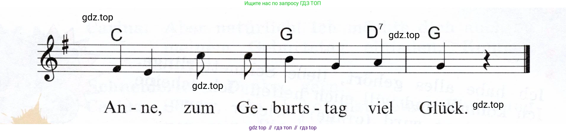 Немецкий язык (Deutsch), 3 класс учебник (lehrbuch), авторы: Бим Инесса Львовна (Bim I), Рыжова Лариса Ивановна (Ryschowa L), Фомичева Людмила Михайловна (Fomitschjowa L), издательство Просвещение, Москва, 2023, салатового цвета, Часть 2, страница 84, номер 2, Условие (продолжение 2)