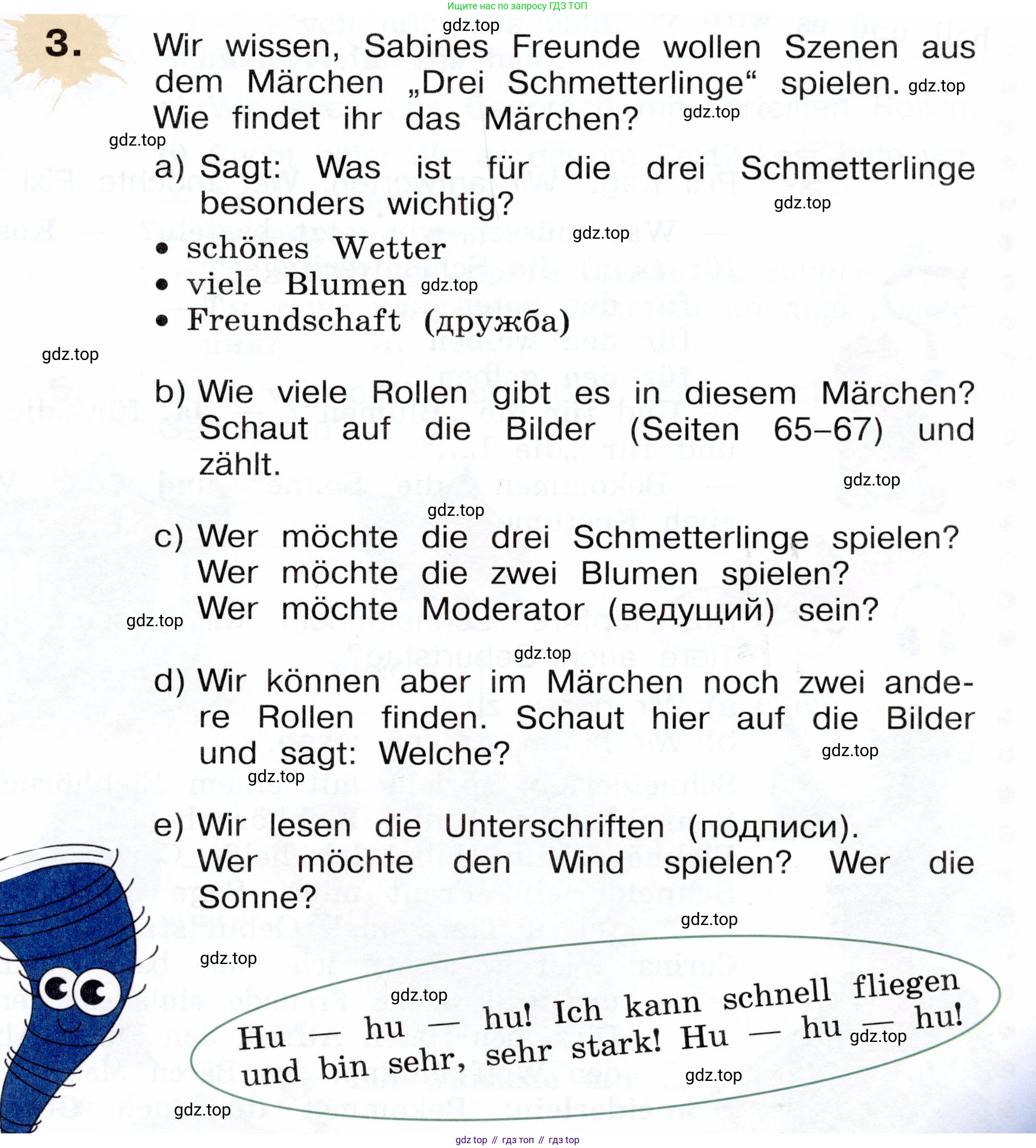 Немецкий язык (Deutsch), 3 класс учебник (lehrbuch), авторы: Бим Инесса Львовна (Bim I), Рыжова Лариса Ивановна (Ryschowa L), Фомичева Людмила Михайловна (Fomitschjowa L), издательство Просвещение, Москва, 2023, салатового цвета, Часть 2, страница 85, номер 3, Условие