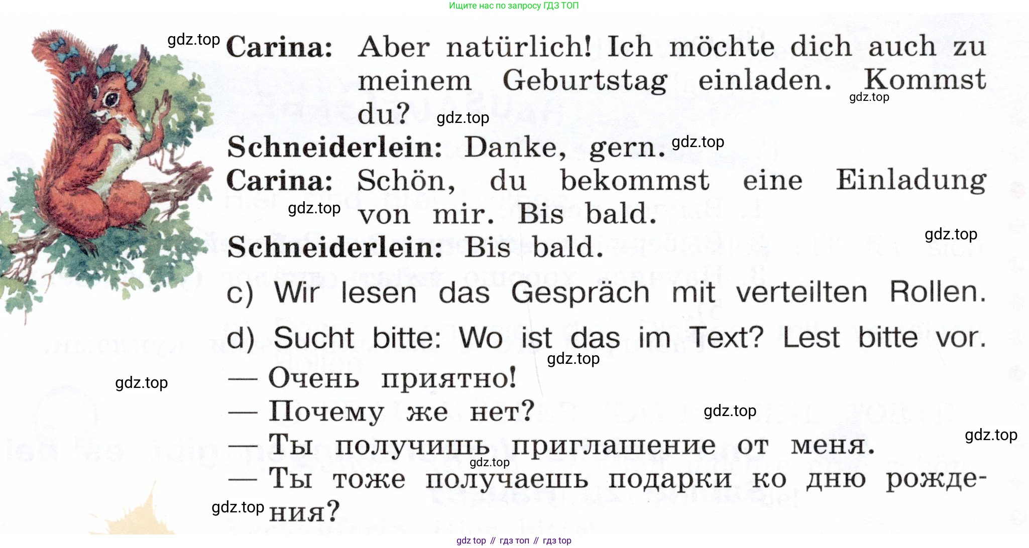 Немецкий язык (Deutsch), 3 класс учебник (lehrbuch), авторы: Бим Инесса Львовна (Bim I), Рыжова Лариса Ивановна (Ryschowa L), Фомичева Людмила Михайловна (Fomitschjowa L), издательство Просвещение, Москва, 2023, салатового цвета, Часть 2, страница 86, номер 5, Условие (продолжение 2)