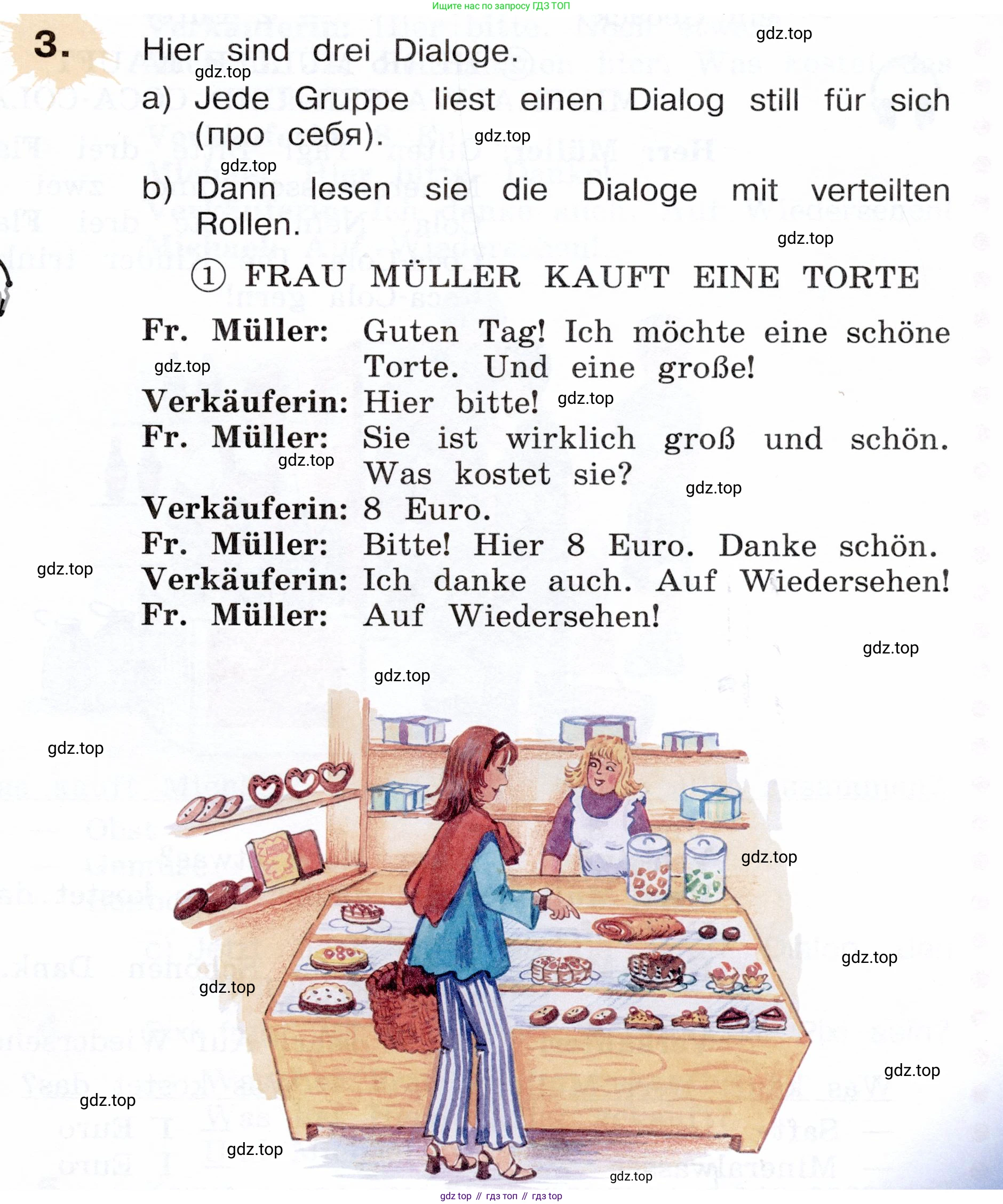 Немецкий язык (Deutsch), 3 класс учебник (lehrbuch), авторы: Бим Инесса Львовна (Bim I), Рыжова Лариса Ивановна (Ryschowa L), Фомичева Людмила Михайловна (Fomitschjowa L), издательство Просвещение, Москва, 2023, салатового цвета, Часть 2, страница 89, номер 3, Условие
