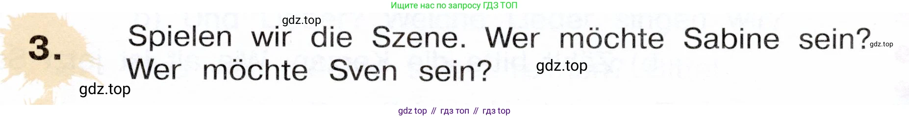 Немецкий язык (Deutsch), 3 класс учебник (lehrbuch), авторы: Бим Инесса Львовна (Bim I), Рыжова Лариса Ивановна (Ryschowa L), Фомичева Людмила Михайловна (Fomitschjowa L), издательство Просвещение, Москва, 2023, салатового цвета, Часть 2, страница 93, номер 3, Условие