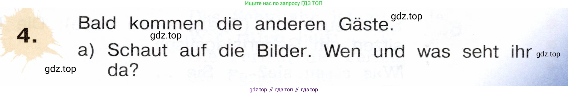 Немецкий язык (Deutsch), 3 класс учебник (lehrbuch), авторы: Бим Инесса Львовна (Bim I), Рыжова Лариса Ивановна (Ryschowa L), Фомичева Людмила Михайловна (Fomitschjowa L), издательство Просвещение, Москва, 2023, салатового цвета, Часть 2, страница 93, номер 4, Условие