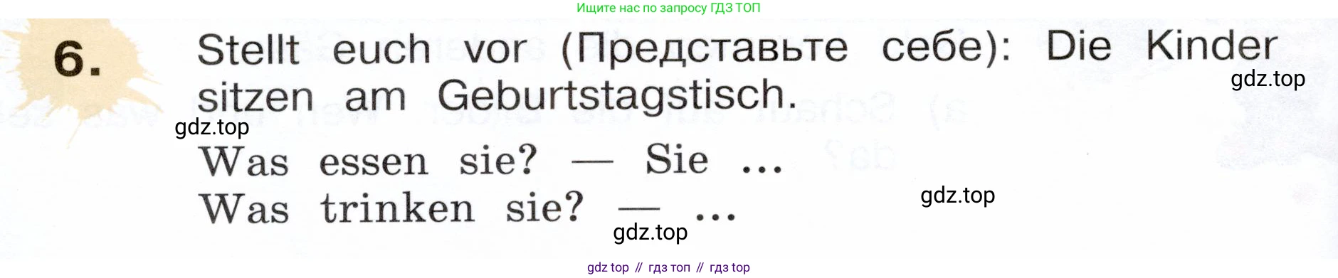 Немецкий язык (Deutsch), 3 класс учебник (lehrbuch), авторы: Бим Инесса Львовна (Bim I), Рыжова Лариса Ивановна (Ryschowa L), Фомичева Людмила Михайловна (Fomitschjowa L), издательство Просвещение, Москва, 2023, салатового цвета, Часть 2, страница 94, номер 6, Условие