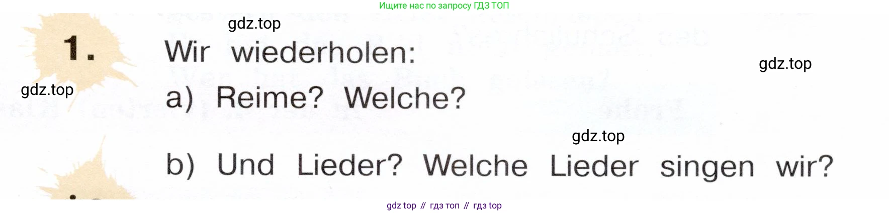 Немецкий язык (Deutsch), 3 класс учебник (lehrbuch), авторы: Бим Инесса Львовна (Bim I), Рыжова Лариса Ивановна (Ryschowa L), Фомичева Людмила Михайловна (Fomitschjowa L), издательство Просвещение, Москва, 2023, салатового цвета, Часть 2, страница 95, номер 1, Условие