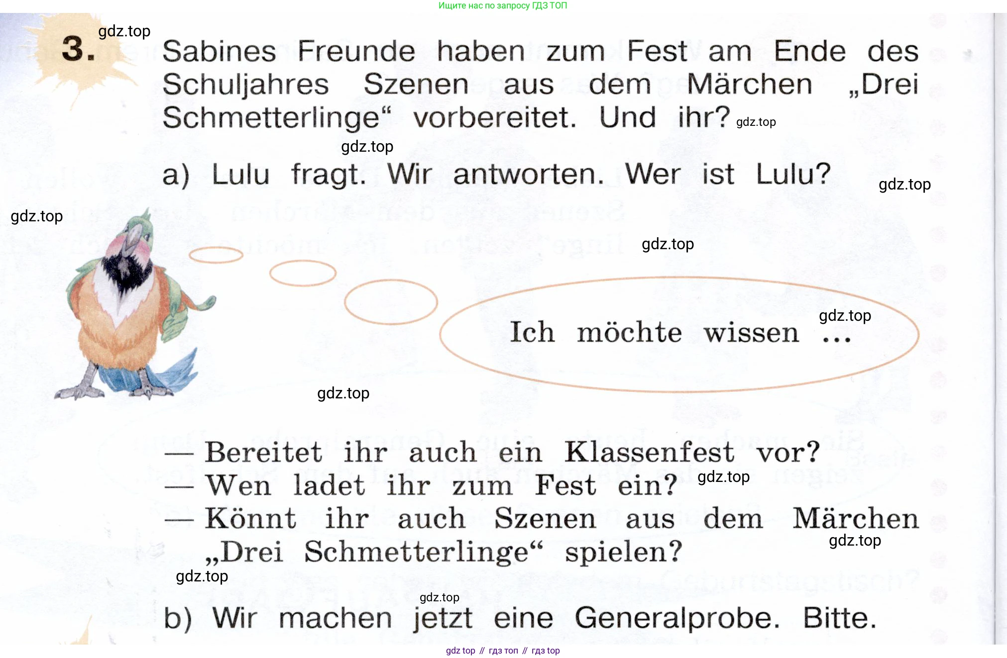 Немецкий язык (Deutsch), 3 класс учебник (lehrbuch), авторы: Бим Инесса Львовна (Bim I), Рыжова Лариса Ивановна (Ryschowa L), Фомичева Людмила Михайловна (Fomitschjowa L), издательство Просвещение, Москва, 2023, салатового цвета, Часть 2, страница 96, номер 3, Условие