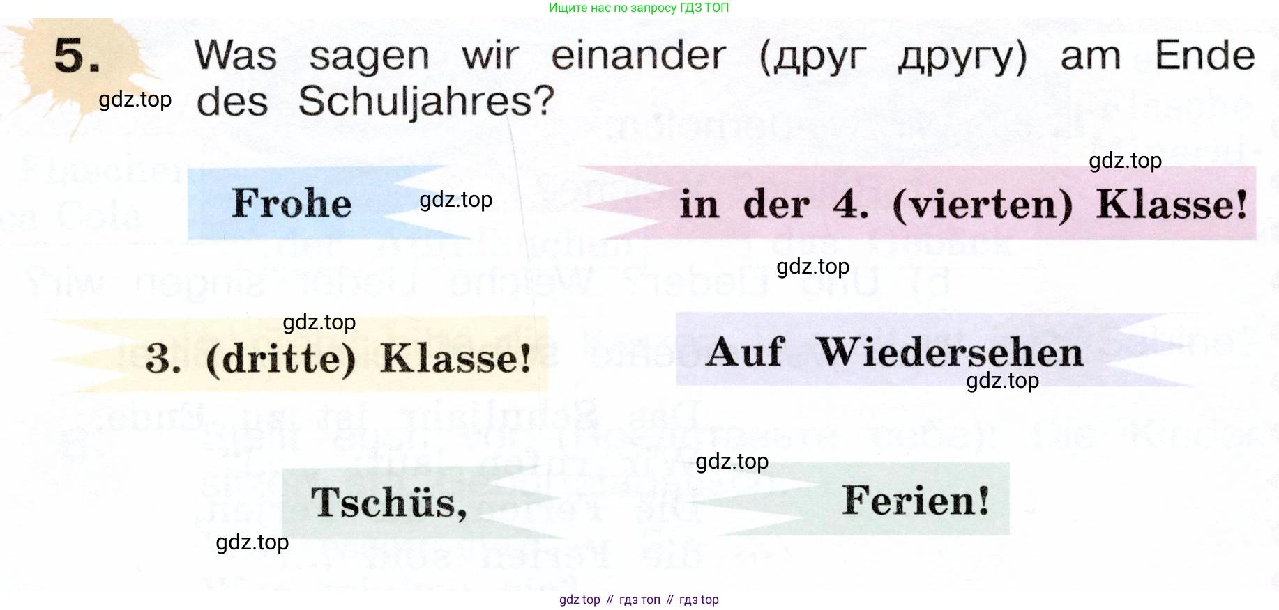 Немецкий язык (Deutsch), 3 класс учебник (lehrbuch), авторы: Бим Инесса Львовна (Bim I), Рыжова Лариса Ивановна (Ryschowa L), Фомичева Людмила Михайловна (Fomitschjowa L), издательство Просвещение, Москва, 2023, салатового цвета, Часть 2, страница 96, номер 5, Условие