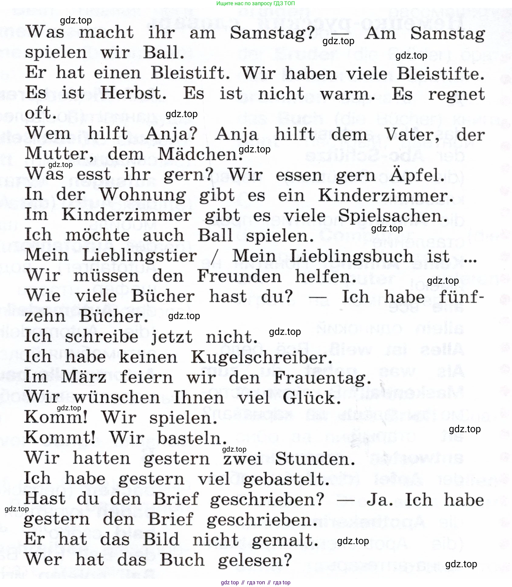 Немецкий язык (Deutsch), 3 класс учебник (lehrbuch), авторы: Бим Инесса Львовна (Bim I), Рыжова Лариса Ивановна (Ryschowa L), Фомичева Людмила Михайловна (Fomitschjowa L), издательство Просвещение, Москва, 2023, салатового цвета, Часть 2, страница 97, номер 1, Условие