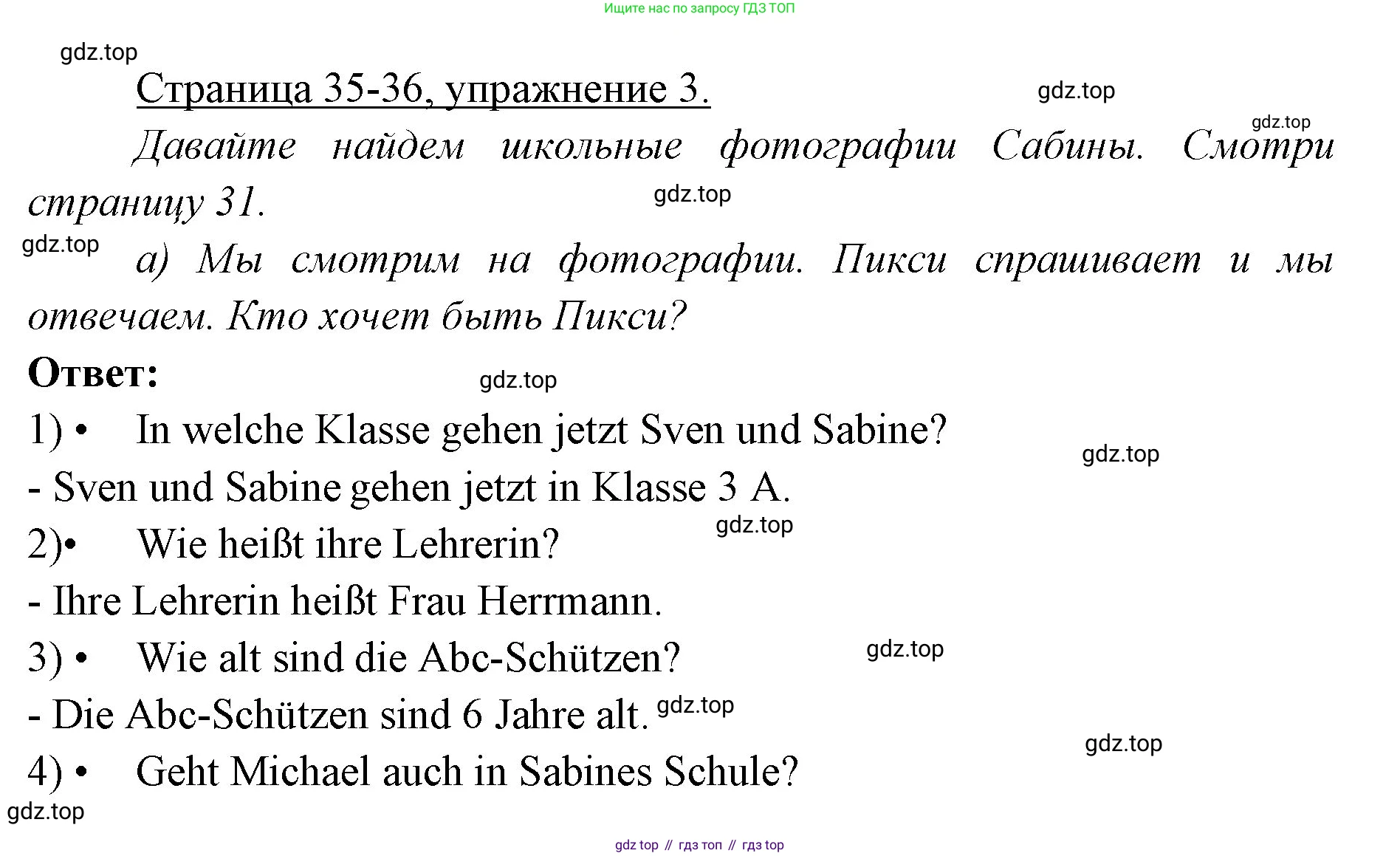 Немецкий язык (Deutsch), 3 класс учебник (lehrbuch), авторы: Бим Инесса Львовна (Bim I), Рыжова Лариса Ивановна (Ryschowa L), Фомичева Людмила Михайловна (Fomitschjowa L), издательство Просвещение, Москва, 2023, салатового цвета, Часть 1, страница 35, номер 3, Решение