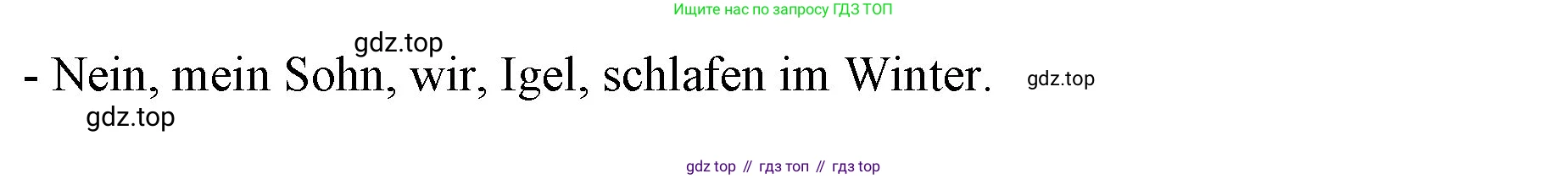 Немецкий язык (Deutsch), 3 класс учебник (lehrbuch), авторы: Бим Инесса Львовна (Bim I), Рыжова Лариса Ивановна (Ryschowa L), Фомичева Людмила Михайловна (Fomitschjowa L), издательство Просвещение, Москва, 2023, салатового цвета, Часть 1, страница 94, номер 3, Решение (продолжение 2)
