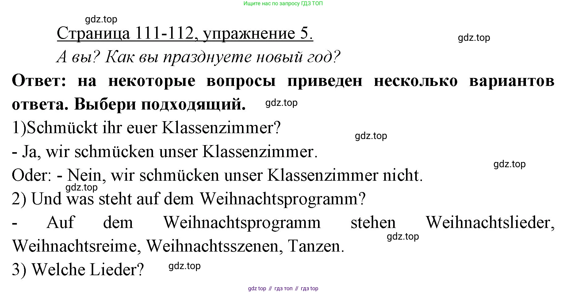 Немецкий язык (Deutsch), 3 класс учебник (lehrbuch), авторы: Бим Инесса Львовна (Bim I), Рыжова Лариса Ивановна (Ryschowa L), Фомичева Людмила Михайловна (Fomitschjowa L), издательство Просвещение, Москва, 2023, салатового цвета, Часть 1, страница 111, номер 5, Решение