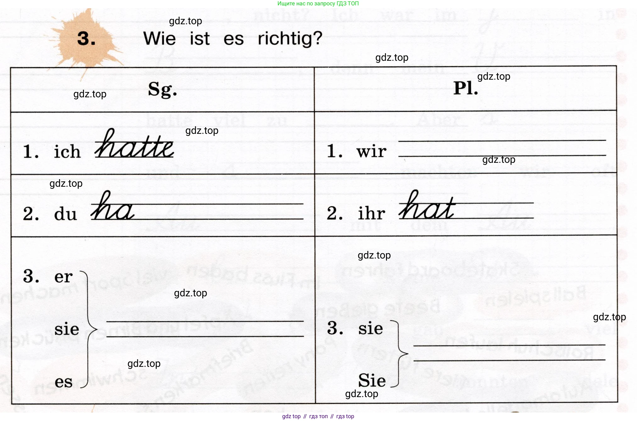 ГДЗ Немецкий язык (Deutsch), 4 класс рабочая тетрадь (arbeitsbuch), авторы: Бим Инесса Львовна (Bim I), Рыжова Лариса Ивановна (Ryschowa L), издательство Просвещение, Москва, 2023, серого цвета, Часть 1, страница 17, номер 3, Условие 2023