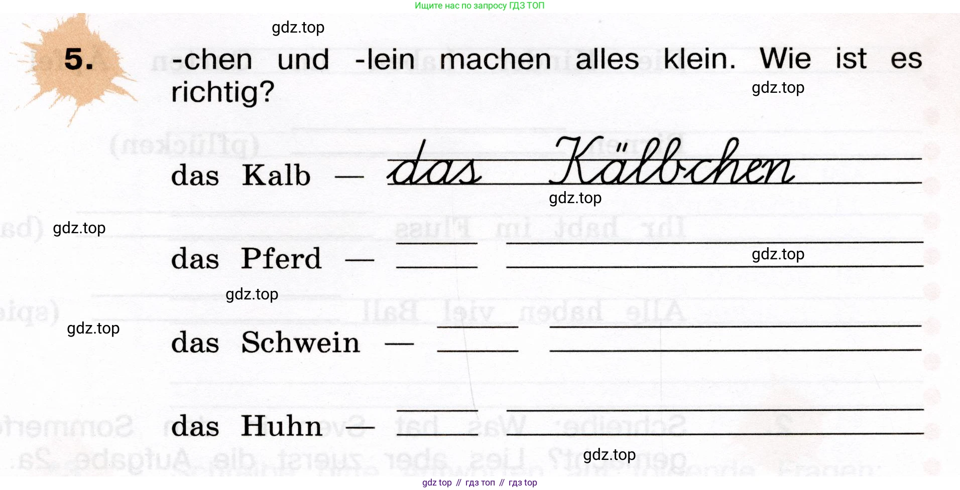 ГДЗ Немецкий язык (Deutsch), 4 класс рабочая тетрадь (arbeitsbuch), авторы: Бим Инесса Львовна (Bim I), Рыжова Лариса Ивановна (Ryschowa L), издательство Просвещение, Москва, 2023, серого цвета, Часть 1, страница 25, номер 5, Условие 2023