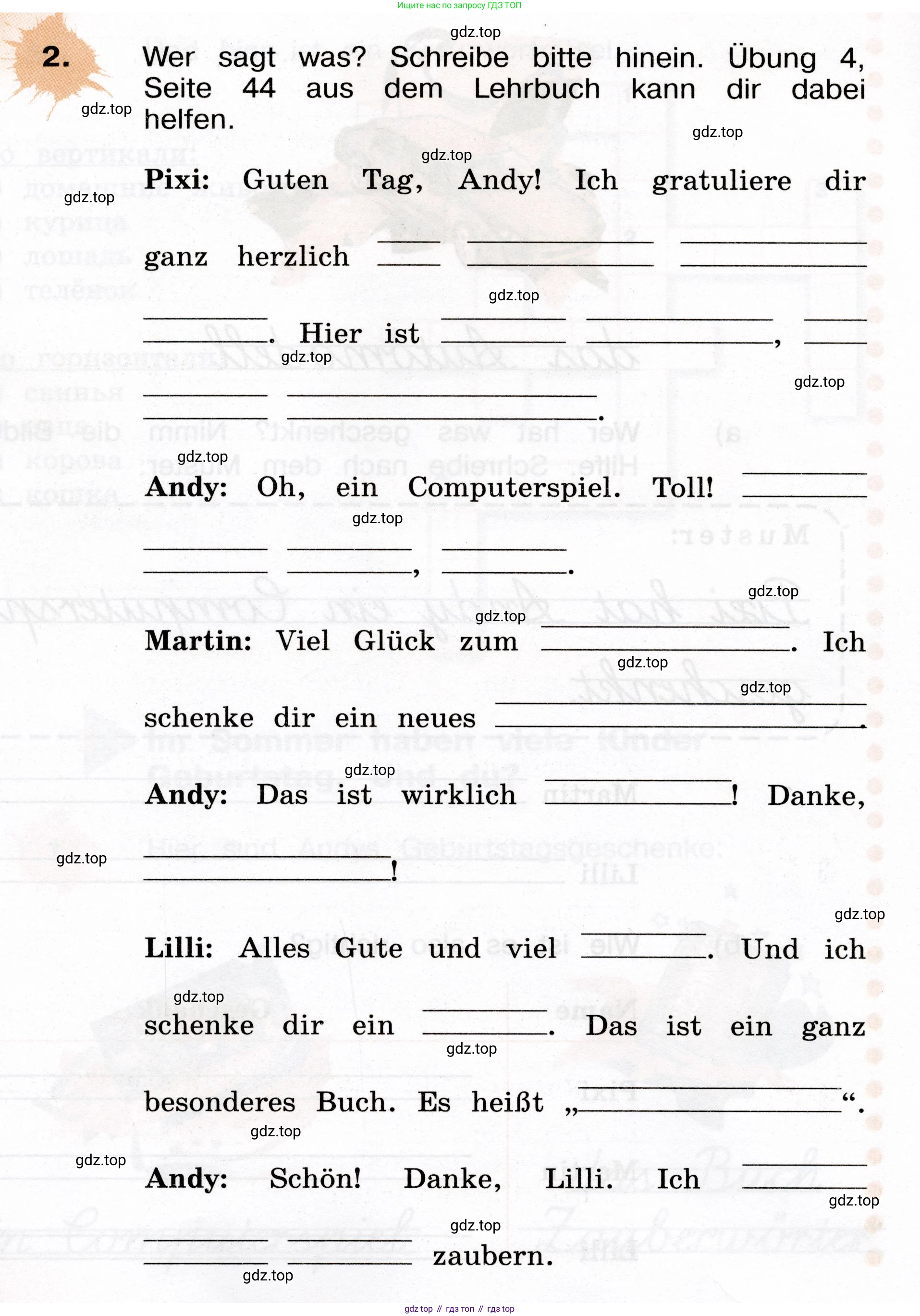 ГДЗ Немецкий язык (Deutsch), 4 класс рабочая тетрадь (arbeitsbuch), авторы: Бим Инесса Львовна (Bim I), Рыжова Лариса Ивановна (Ryschowa L), издательство Просвещение, Москва, 2023, серого цвета, Часть 1, страница 30, номер 2, Условие 2023