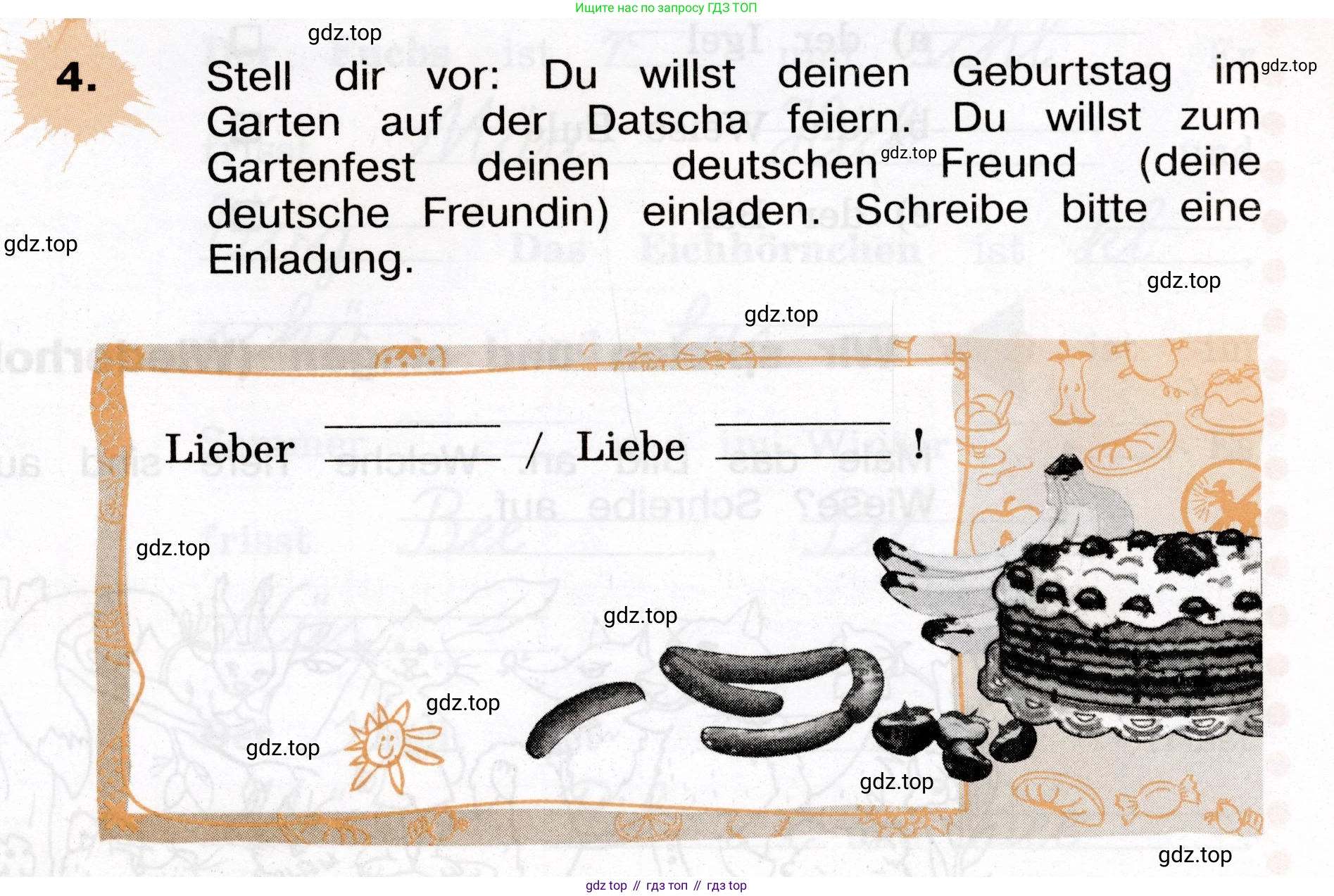 ГДЗ Немецкий язык (Deutsch), 4 класс рабочая тетрадь (arbeitsbuch), авторы: Бим Инесса Львовна (Bim I), Рыжова Лариса Ивановна (Ryschowa L), издательство Просвещение, Москва, 2023, серого цвета, Часть 1, страница 31, номер 4, Условие 2023