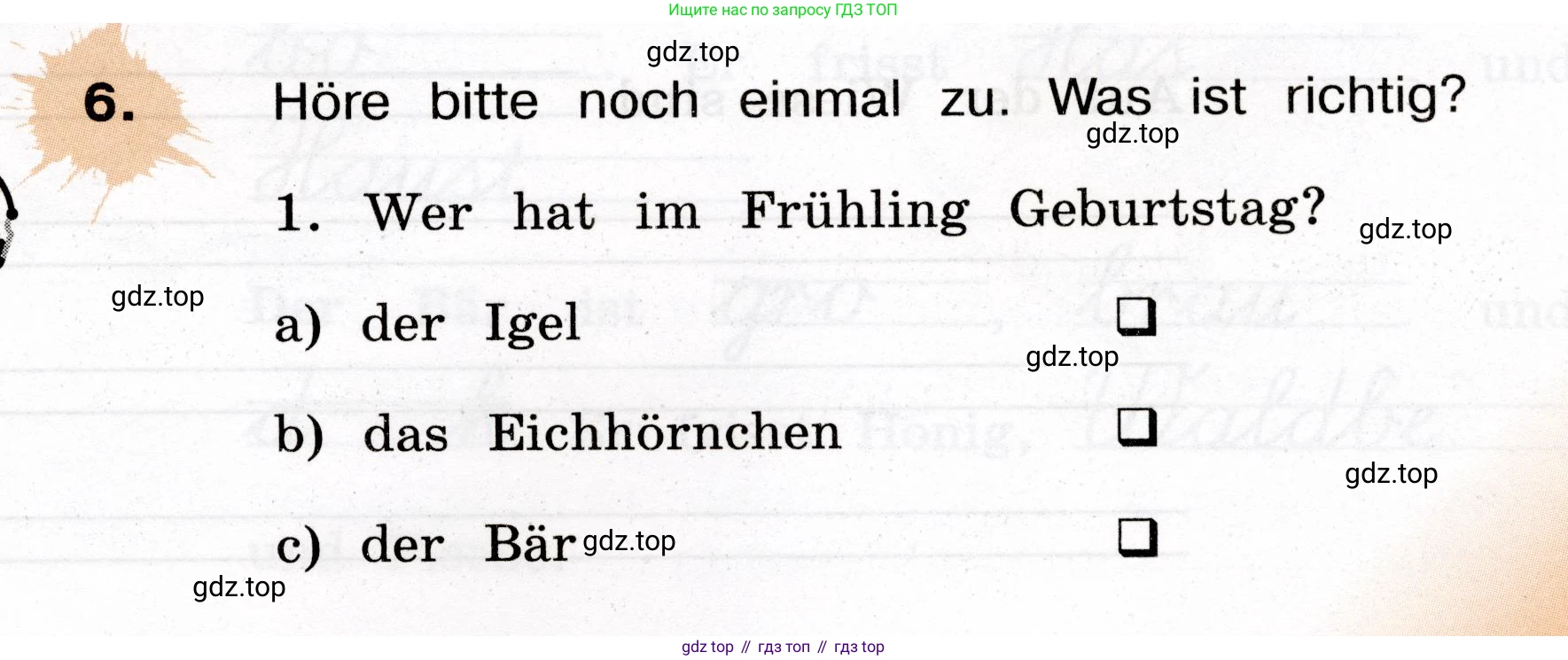 ГДЗ Немецкий язык (Deutsch), 4 класс рабочая тетрадь (arbeitsbuch), авторы: Бим Инесса Львовна (Bim I), Рыжова Лариса Ивановна (Ryschowa L), издательство Просвещение, Москва, 2023, серого цвета, Часть 1, страница 31, номер 6, Условие 2023
