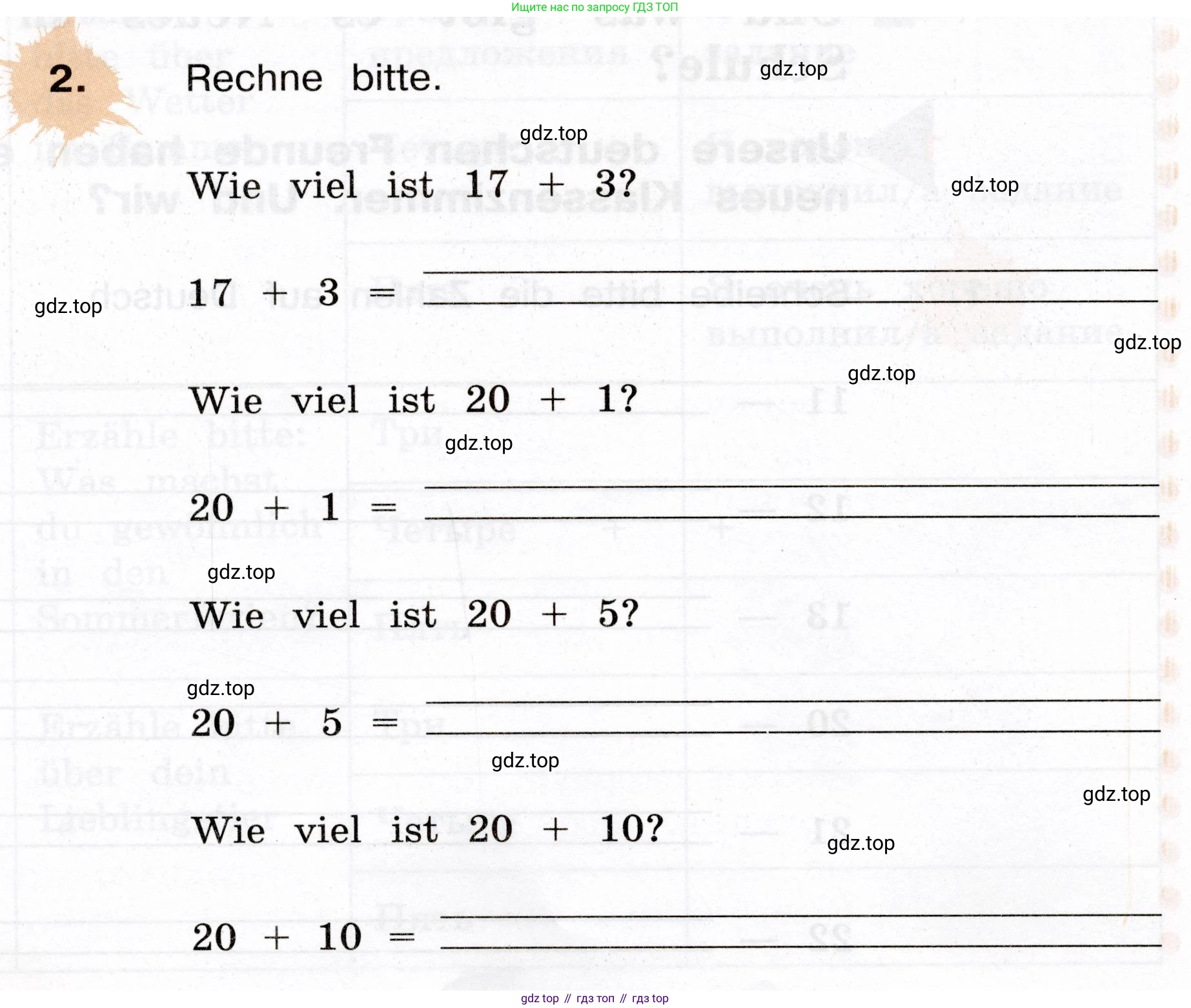 ГДЗ Немецкий язык (Deutsch), 4 класс рабочая тетрадь (arbeitsbuch), авторы: Бим Инесса Львовна (Bim I), Рыжова Лариса Ивановна (Ryschowa L), издательство Просвещение, Москва, 2023, серого цвета, Часть 1, страница 38, номер 2, Условие 2023