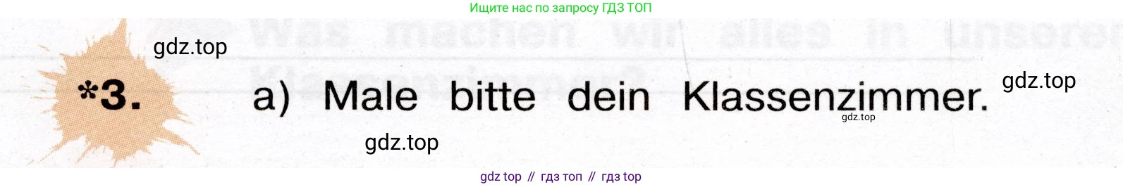 ГДЗ Немецкий язык (Deutsch), 4 класс рабочая тетрадь (arbeitsbuch), авторы: Бим Инесса Львовна (Bim I), Рыжова Лариса Ивановна (Ryschowa L), издательство Просвещение, Москва, 2023, серого цвета, Часть 1, страница 39, номер 3, Условие 2023