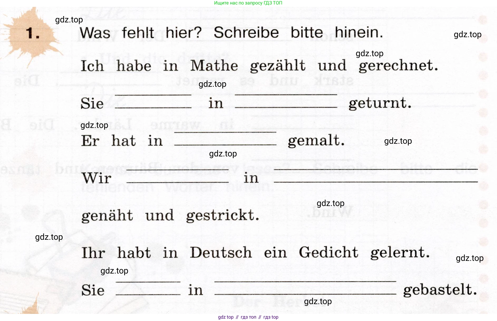 ГДЗ Немецкий язык (Deutsch), 4 класс рабочая тетрадь (arbeitsbuch), авторы: Бим Инесса Львовна (Bim I), Рыжова Лариса Ивановна (Ryschowa L), издательство Просвещение, Москва, 2023, серого цвета, Часть 1, страница 50, номер 1, Условие 2023