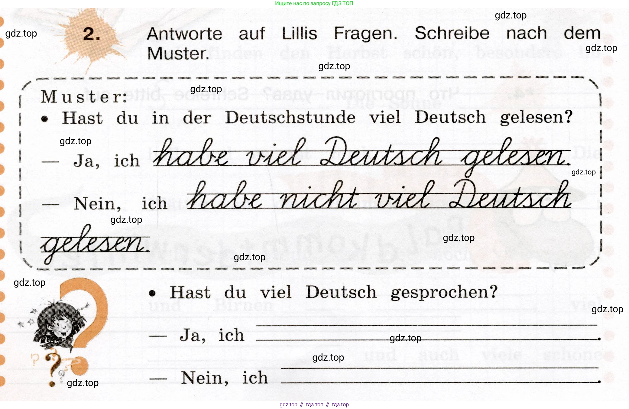 ГДЗ Немецкий язык (Deutsch), 4 класс рабочая тетрадь (arbeitsbuch), авторы: Бим Инесса Львовна (Bim I), Рыжова Лариса Ивановна (Ryschowa L), издательство Просвещение, Москва, 2023, серого цвета, Часть 1, страница 50, номер 2, Условие 2023