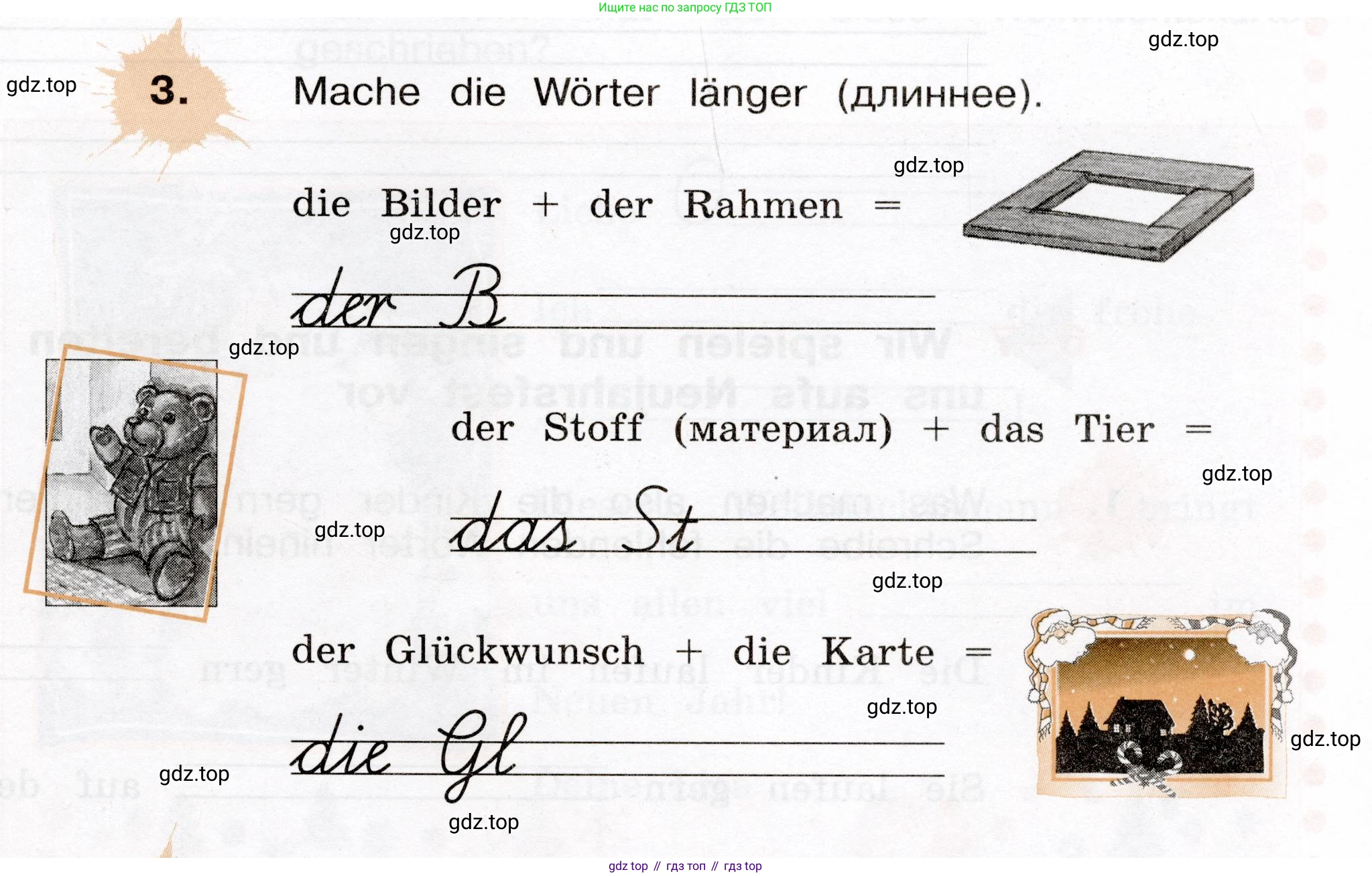 ГДЗ Немецкий язык (Deutsch), 4 класс рабочая тетрадь (arbeitsbuch), авторы: Бим Инесса Львовна (Bim I), Рыжова Лариса Ивановна (Ryschowa L), издательство Просвещение, Москва, 2023, серого цвета, Часть 1, страница 51, номер 3, Условие 2023