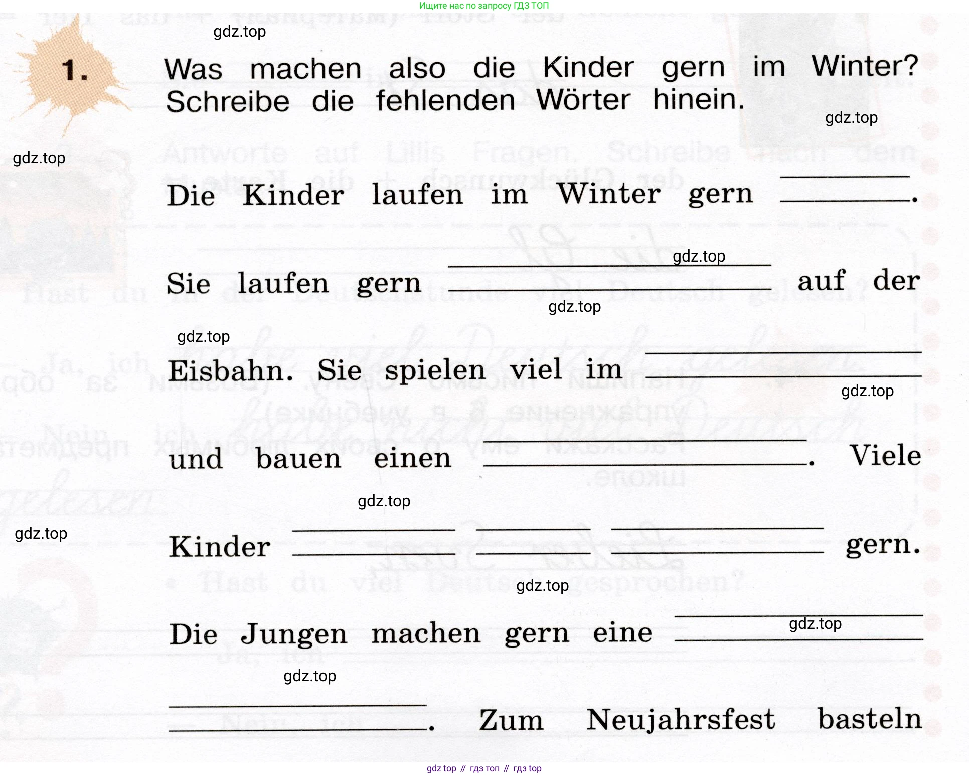 ГДЗ Немецкий язык (Deutsch), 4 класс рабочая тетрадь (arbeitsbuch), авторы: Бим Инесса Львовна (Bim I), Рыжова Лариса Ивановна (Ryschowa L), издательство Просвещение, Москва, 2023, серого цвета, Часть 1, страница 52, номер 1, Условие 2023