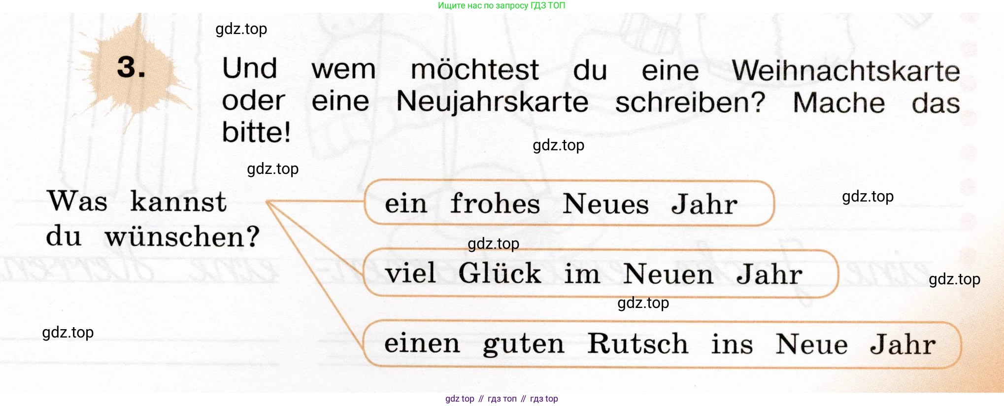 ГДЗ Немецкий язык (Deutsch), 4 класс рабочая тетрадь (arbeitsbuch), авторы: Бим Инесса Львовна (Bim I), Рыжова Лариса Ивановна (Ryschowa L), издательство Просвещение, Москва, 2023, серого цвета, Часть 1, страница 53, номер 3, Условие 2023