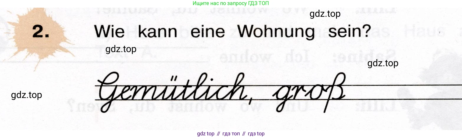 ГДЗ Немецкий язык (Deutsch), 4 класс рабочая тетрадь (arbeitsbuch), авторы: Бим Инесса Львовна (Bim I), Рыжова Лариса Ивановна (Ryschowa L), издательство Просвещение, Москва, 2023, серого цвета, Часть 2, страница 3, номер 2, Условие 2023