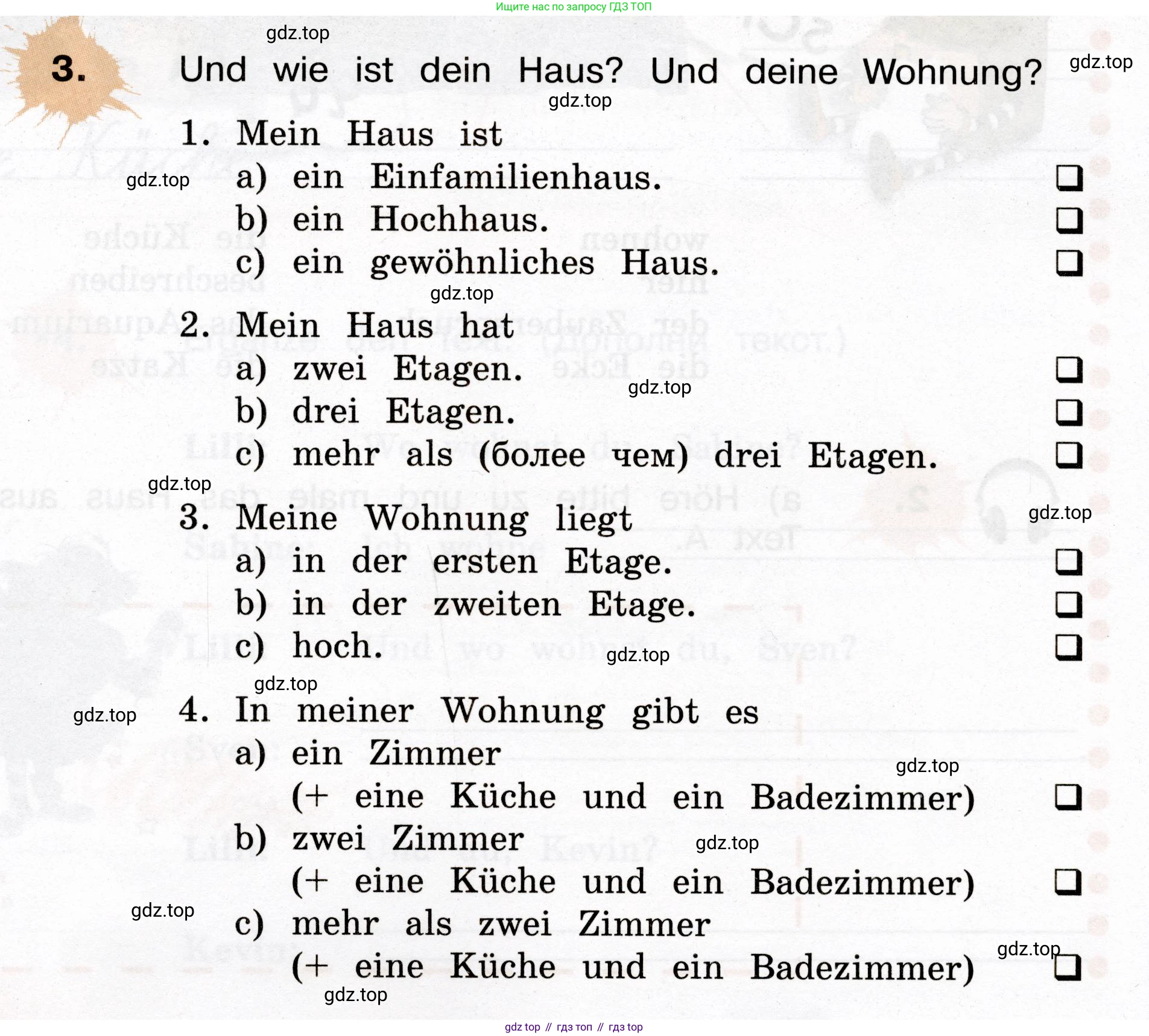 ГДЗ Немецкий язык (Deutsch), 4 класс рабочая тетрадь (arbeitsbuch), авторы: Бим Инесса Львовна (Bim I), Рыжова Лариса Ивановна (Ryschowa L), издательство Просвещение, Москва, 2023, серого цвета, Часть 2, страница 6, номер 3, Условие 2023