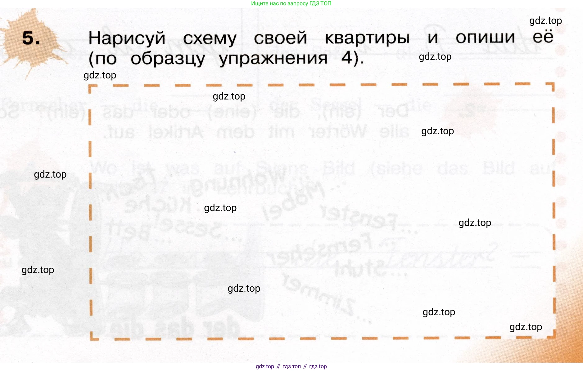 ГДЗ Немецкий язык (Deutsch), 4 класс рабочая тетрадь (arbeitsbuch), авторы: Бим Инесса Львовна (Bim I), Рыжова Лариса Ивановна (Ryschowa L), издательство Просвещение, Москва, 2023, серого цвета, Часть 2, страница 7, номер 5, Условие 2023