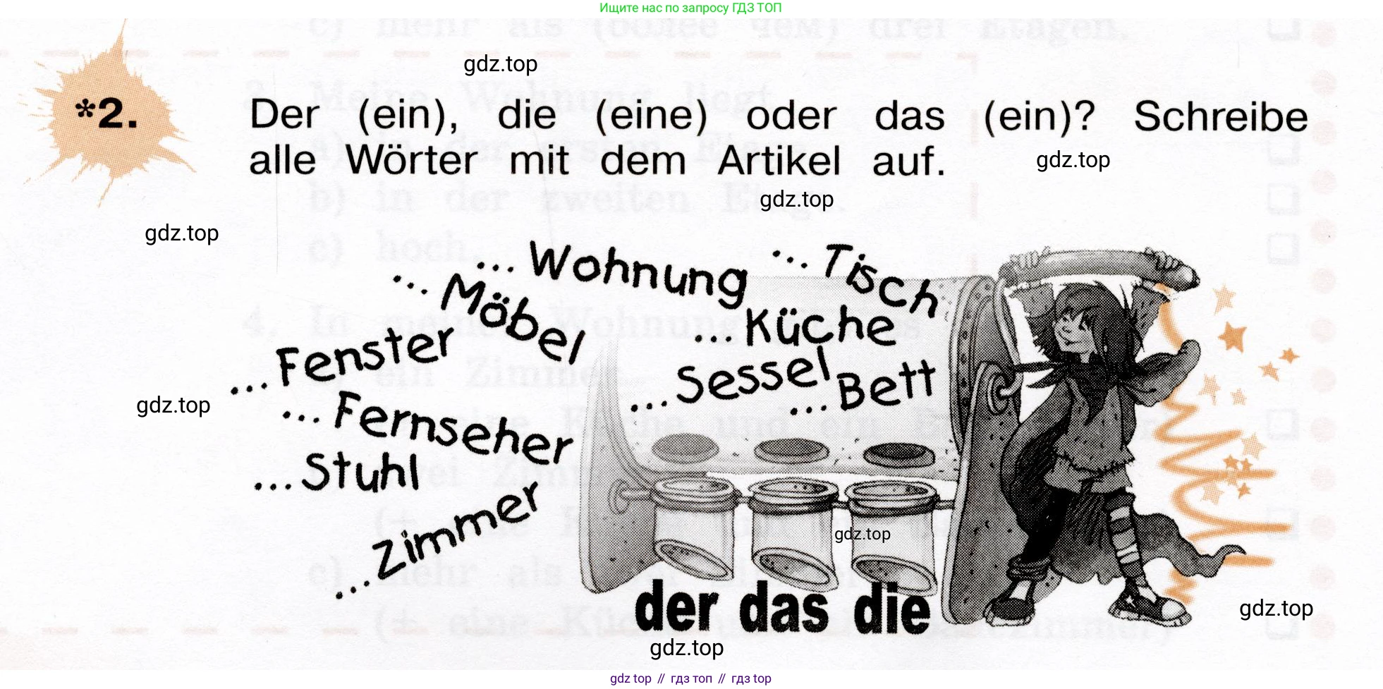 ГДЗ Немецкий язык (Deutsch), 4 класс рабочая тетрадь (arbeitsbuch), авторы: Бим Инесса Львовна (Bim I), Рыжова Лариса Ивановна (Ryschowa L), издательство Просвещение, Москва, 2023, серого цвета, Часть 2, страница 8, номер 2, Условие 2023