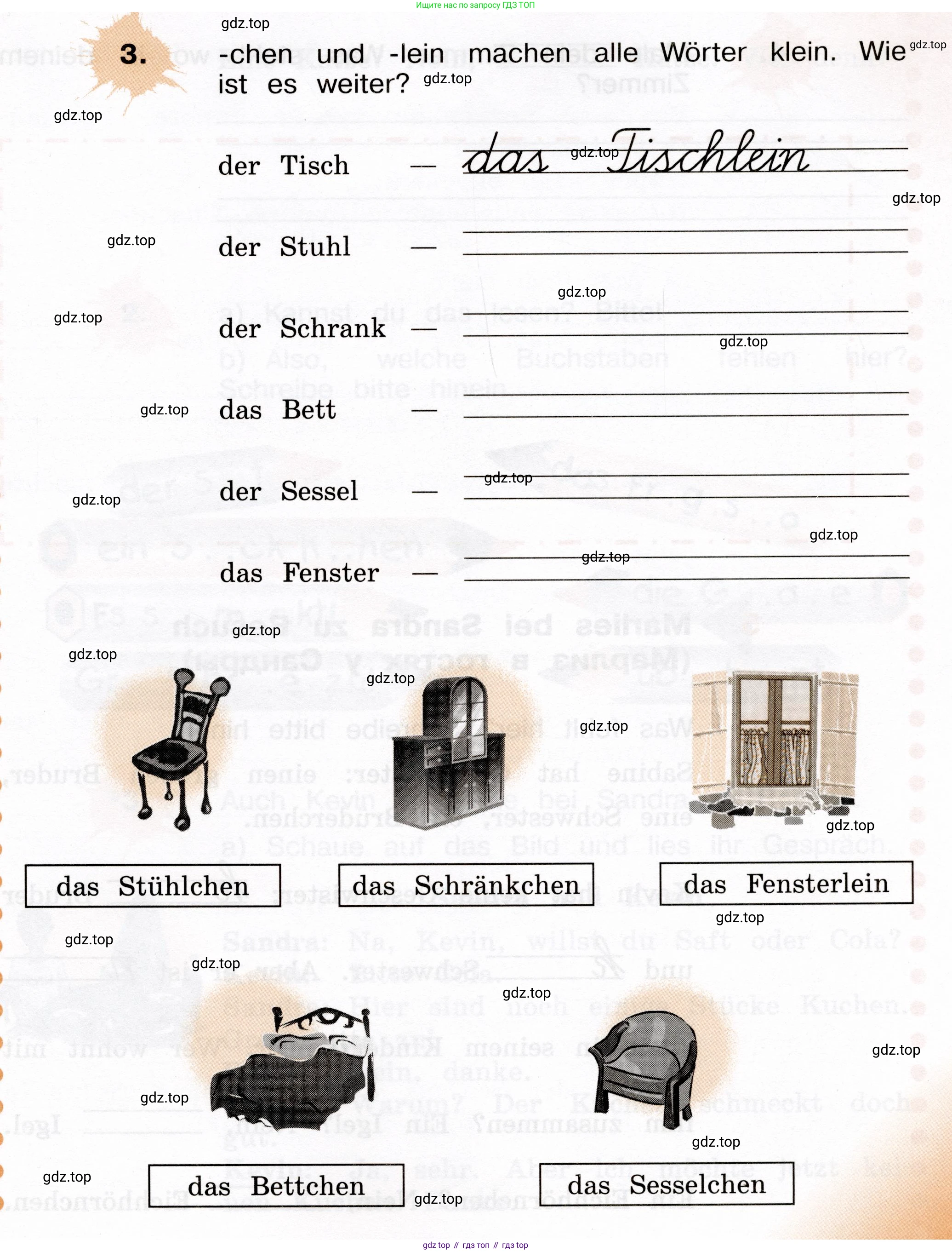 ГДЗ Немецкий язык (Deutsch), 4 класс рабочая тетрадь (arbeitsbuch), авторы: Бим Инесса Львовна (Bim I), Рыжова Лариса Ивановна (Ryschowa L), издательство Просвещение, Москва, 2023, серого цвета, Часть 2, страница 13, номер 3, Условие 2023